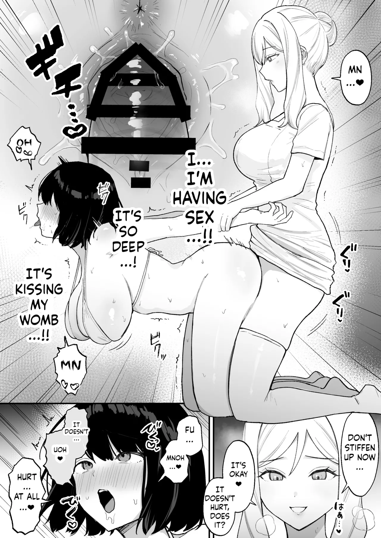 [Ginger Lily]Massage-ten de Futanari Bijo ni Portio Acme Shikomareru Onnanoko[English] [ushirotranslations] Page 21