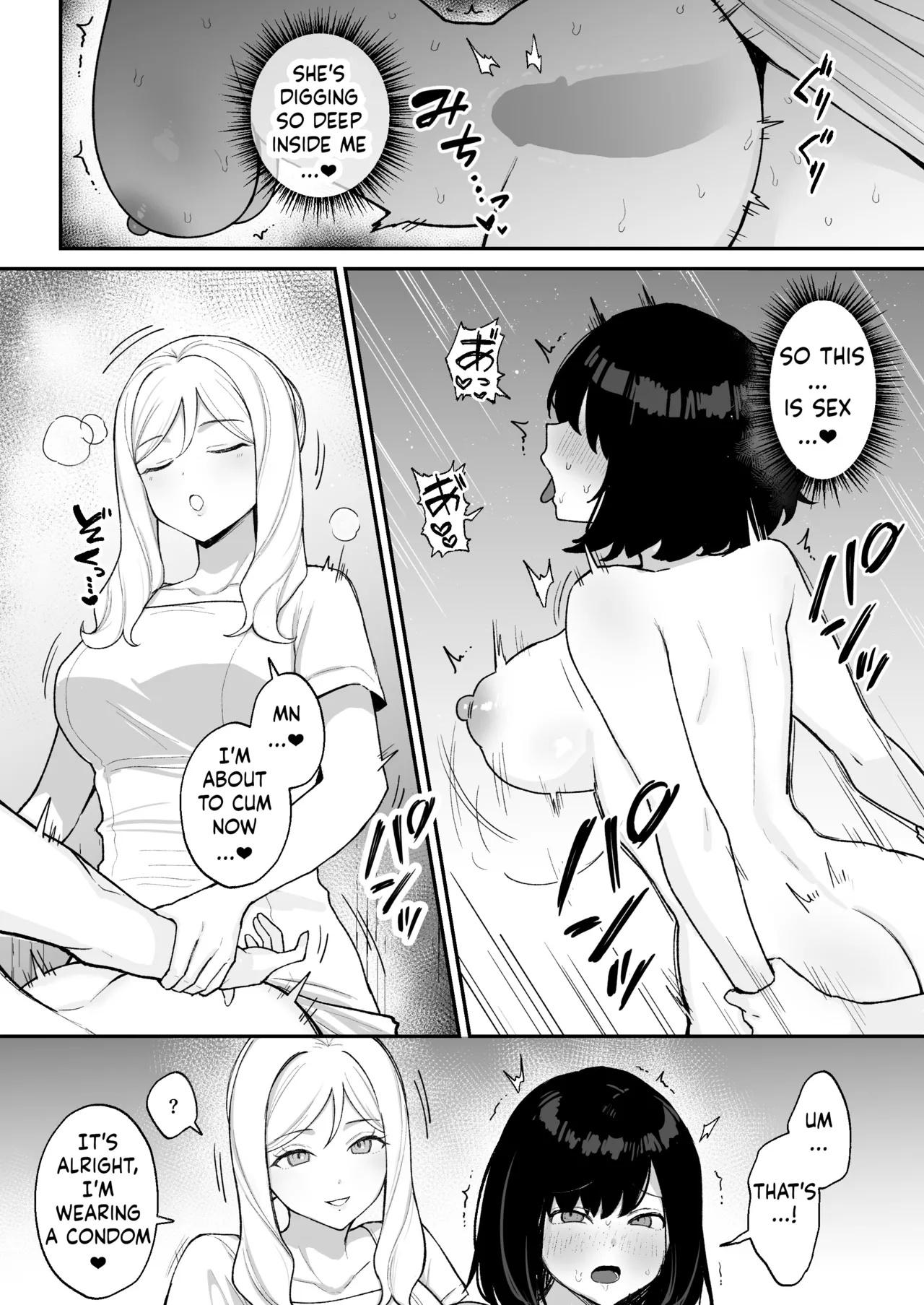 [Ginger Lily]Massage-ten de Futanari Bijo ni Portio Acme Shikomareru Onnanoko[English] [ushirotranslations] Page 23
