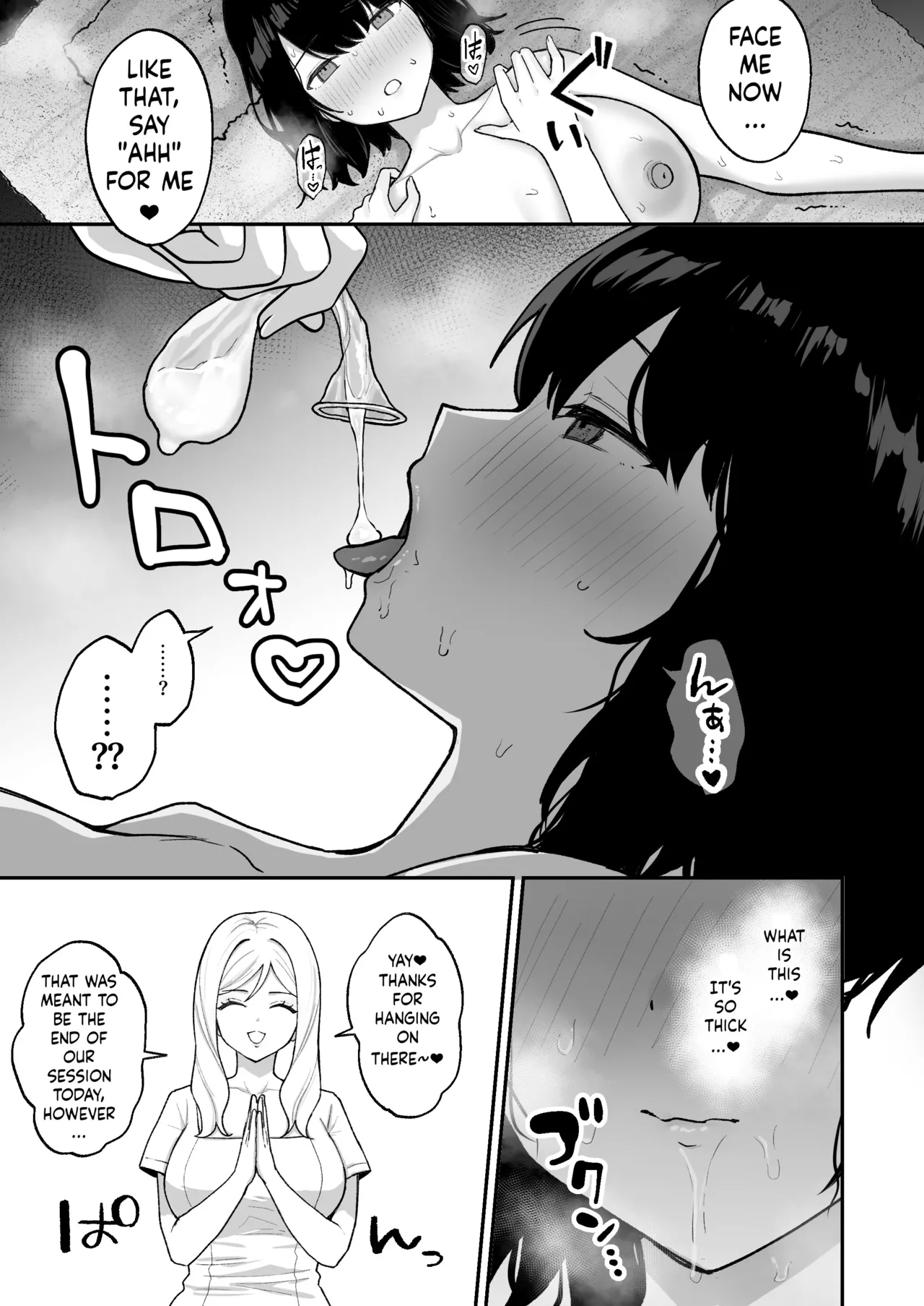 [Ginger Lily]Massage-ten de Futanari Bijo ni Portio Acme Shikomareru Onnanoko[English] [ushirotranslations] Page 26