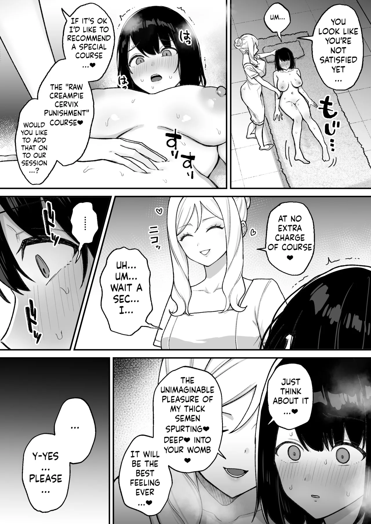 [Ginger Lily]Massage-ten de Futanari Bijo ni Portio Acme Shikomareru Onnanoko[English] [ushirotranslations] Page 27