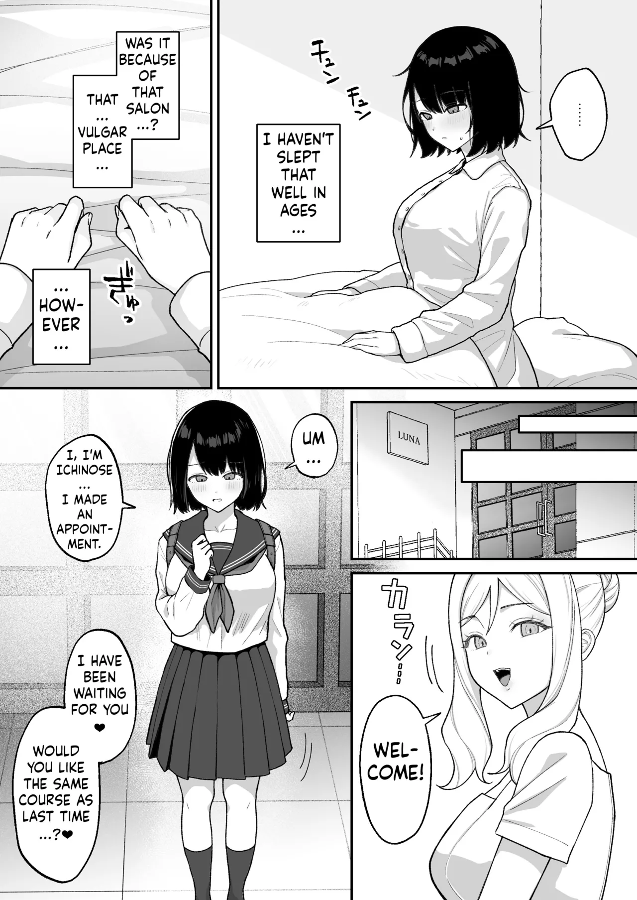 [Ginger Lily]Massage-ten de Futanari Bijo ni Portio Acme Shikomareru Onnanoko[English] [ushirotranslations] Page 36