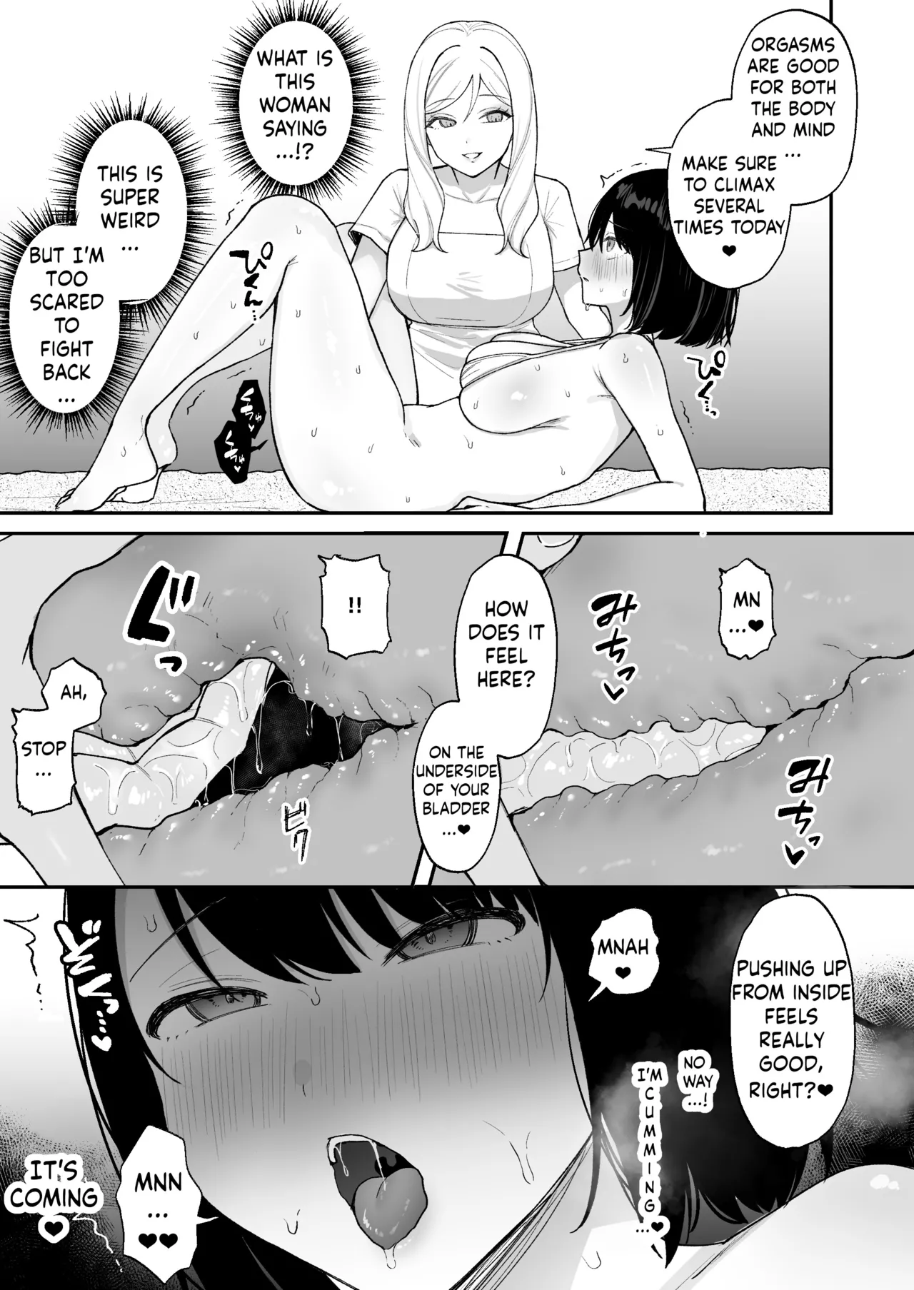 [Ginger Lily]Massage-ten de Futanari Bijo ni Portio Acme Shikomareru Onnanoko[English] [ushirotranslations] Page 8