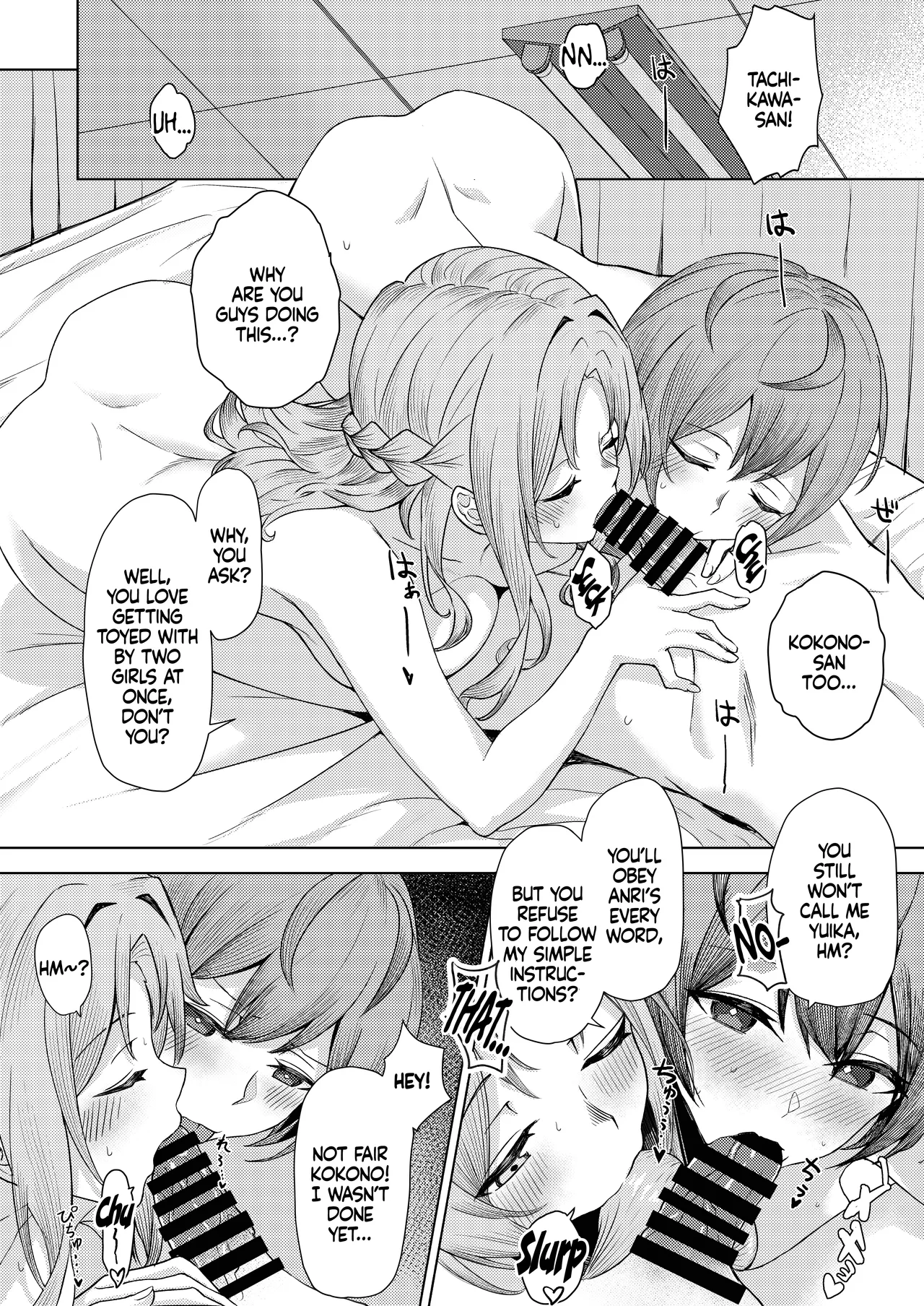 [Kamatsuka (Kamatsuka)]Boku no Koto wo Ijimete kuru Osananajimi no Tomodachi to Ura dewa Kossori Yarimakutteru Hon Zoku | My Childhood Friend Bullies Me, But I Fuck Her Friends Behind Her Back Sequel[English] [Digital] Page 14