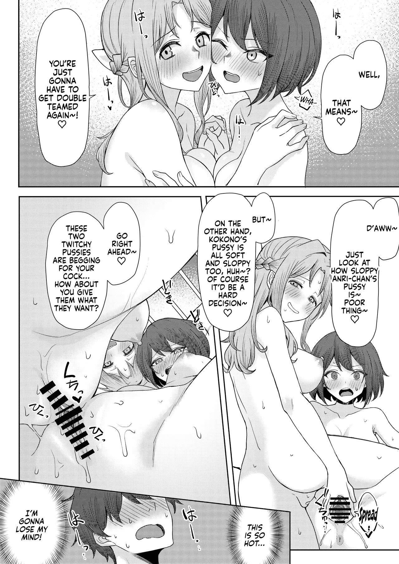 [Kamatsuka (Kamatsuka)]Boku no Koto wo Ijimete kuru Osananajimi no Tomodachi to Ura dewa Kossori Yarimakutteru Hon Zoku | My Childhood Friend Bullies Me, But I Fuck Her Friends Behind Her Back Sequel[English] [Digital] Page 38