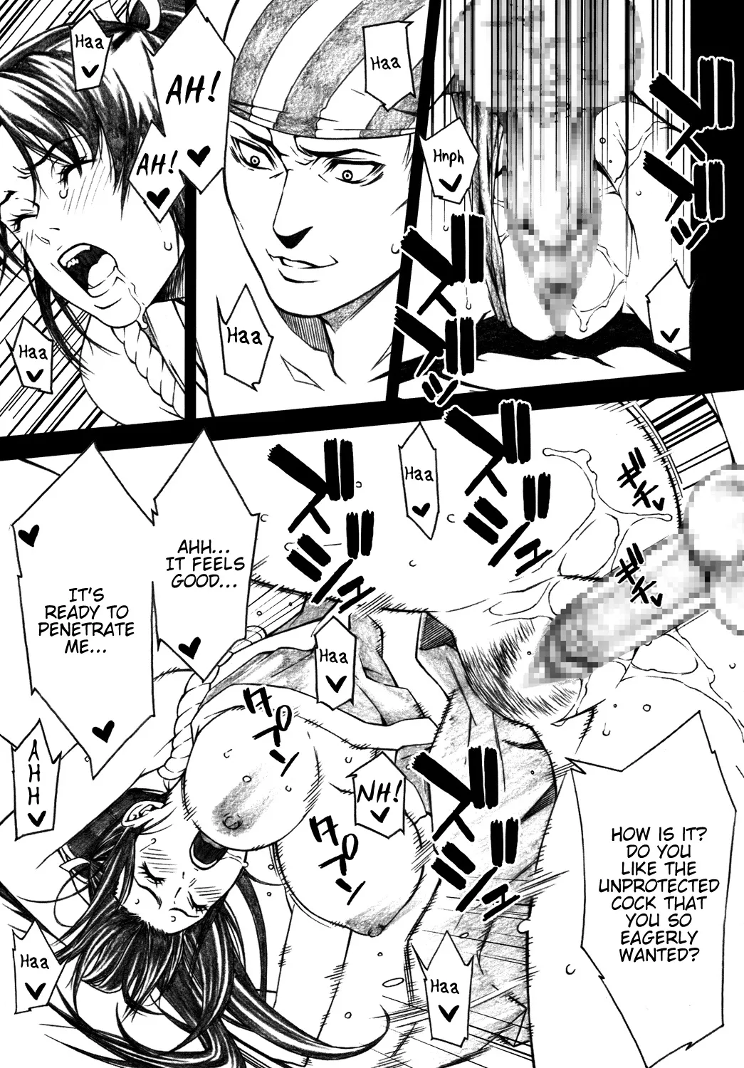 (C74) [Minshuku Inarimushi (Syuuen)]Chichiranbu Vol. 04.5(King of Fighters) Page 18