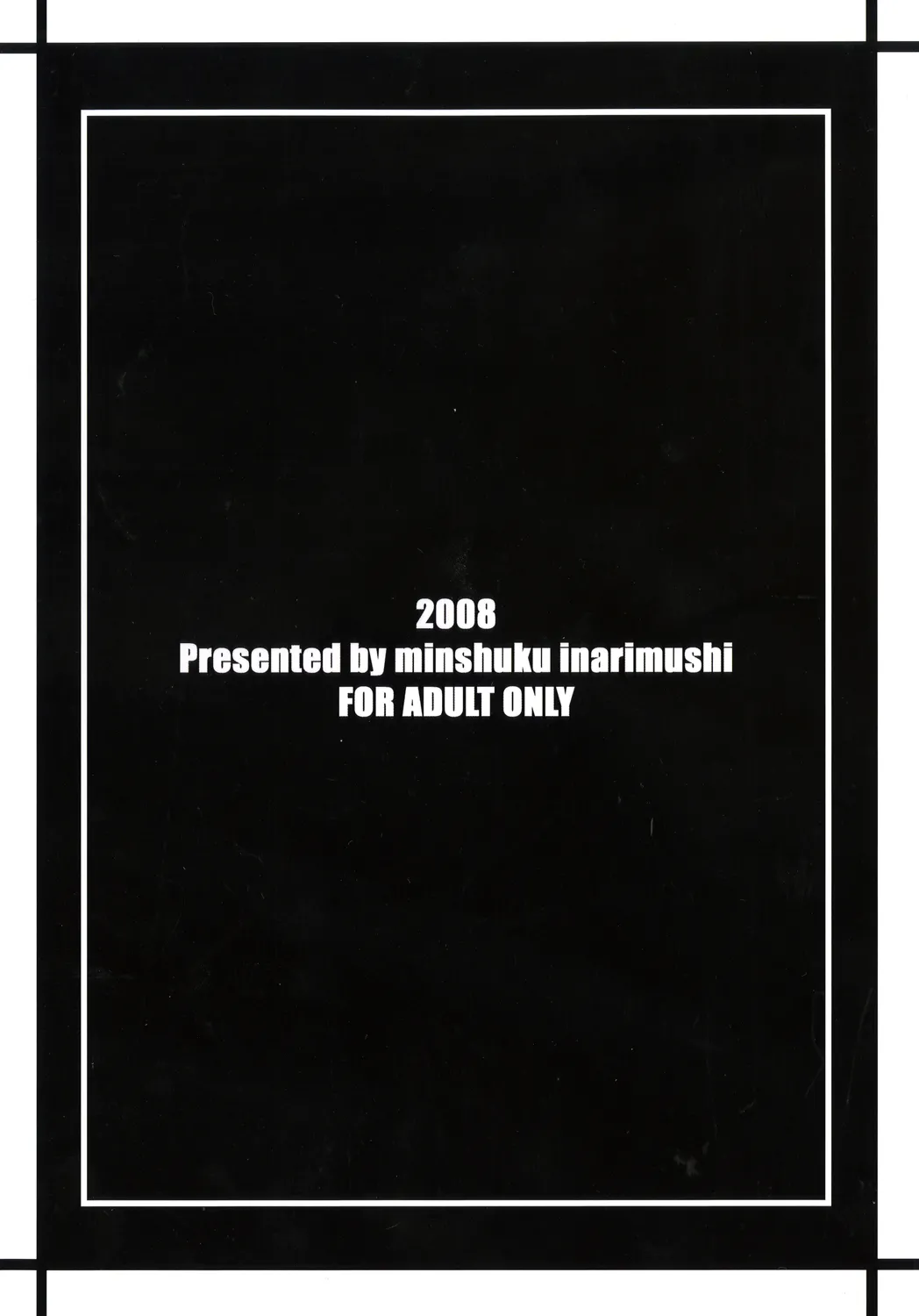 (C74) [Minshuku Inarimushi (Syuuen)]Chichiranbu Vol. 04.5(King of Fighters) Page 28