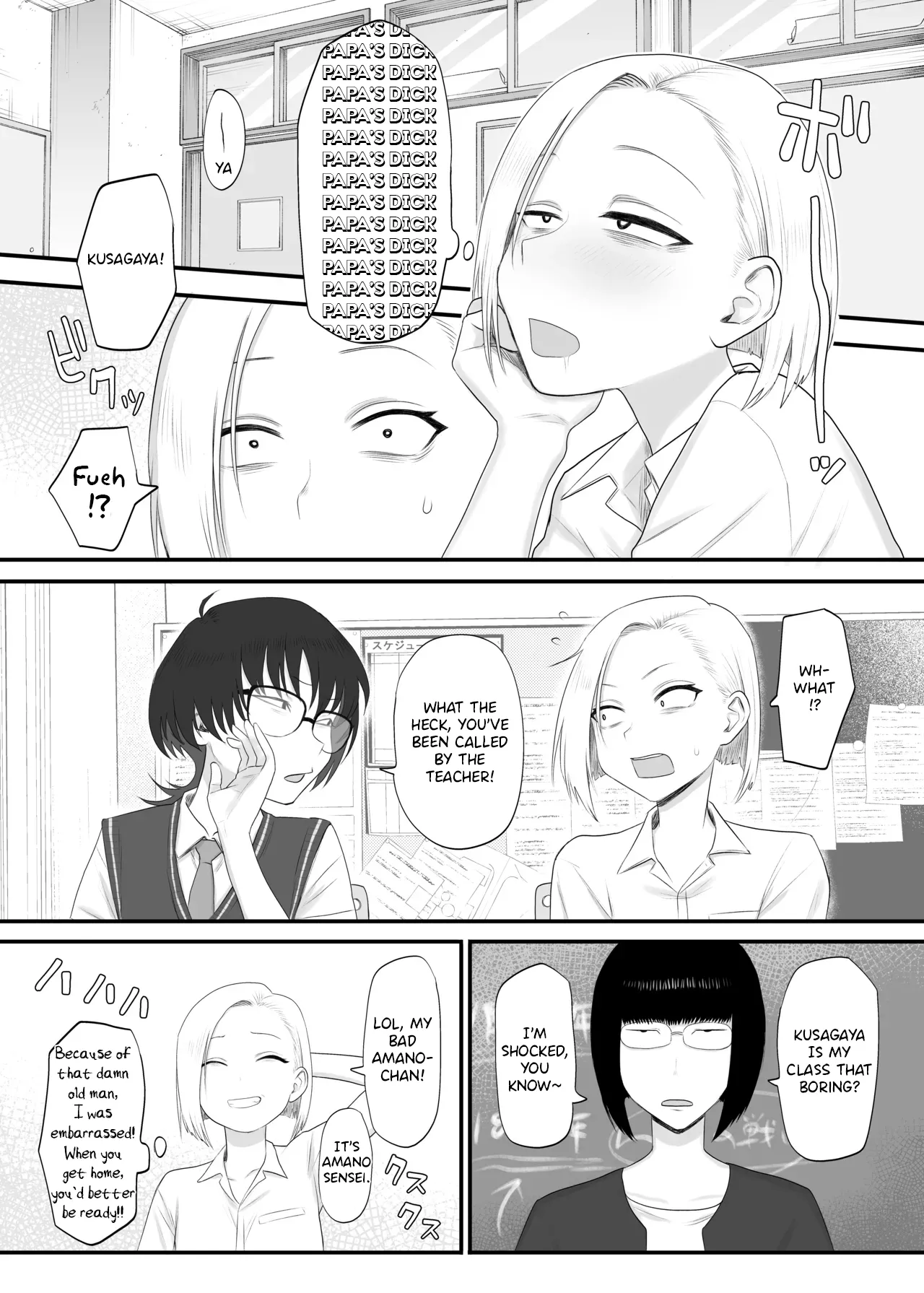[Komaneko Jinja (Komaneko)]Tsundere Fathercon Kusagaya-san[English] [Nipis Family] Page 11