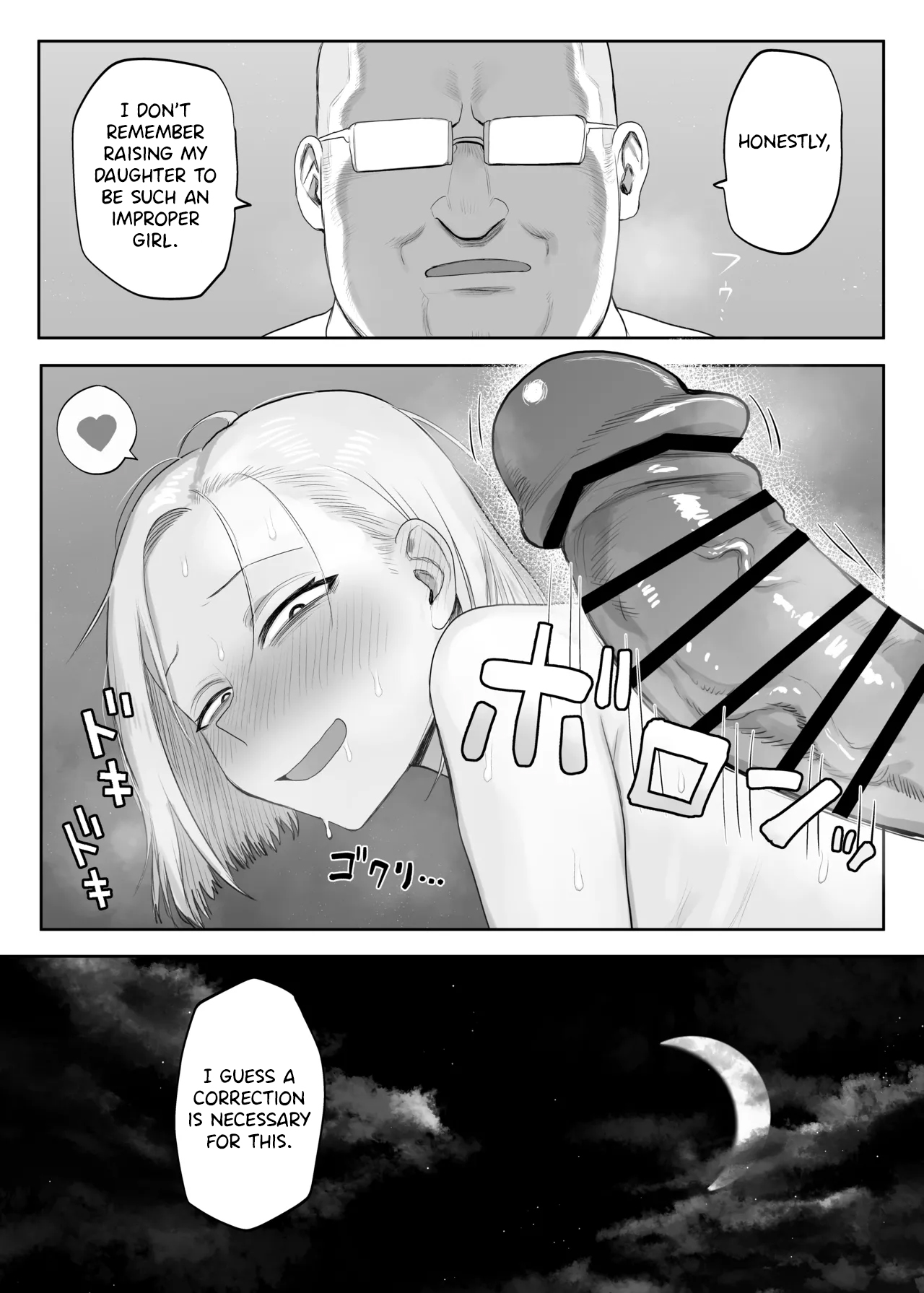 [Komaneko Jinja (Komaneko)]Tsundere Fathercon Kusagaya-san[English] [Nipis Family] Page 13