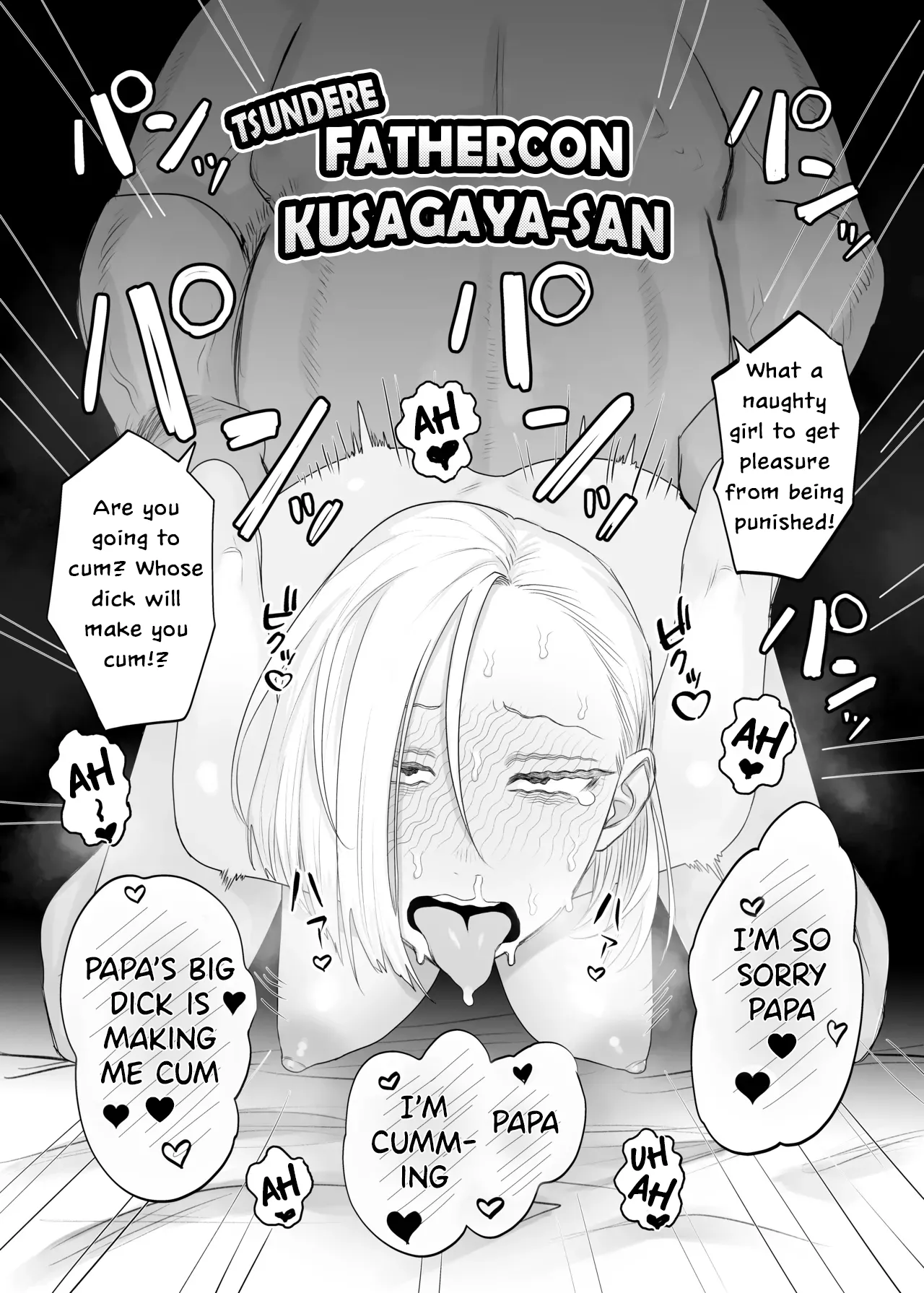 [Komaneko Jinja (Komaneko)]Tsundere Fathercon Kusagaya-san[English] [Nipis Family] Page 3