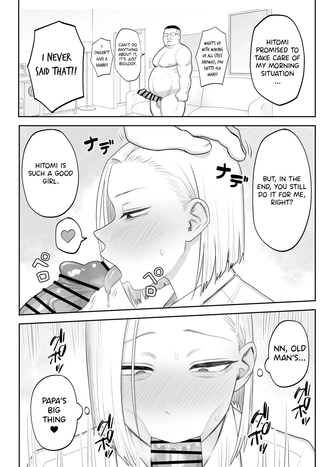 [Komaneko Jinja (Komaneko)]Tsundere Fathercon Kusagaya-san[English] [Nipis Family] Page 6