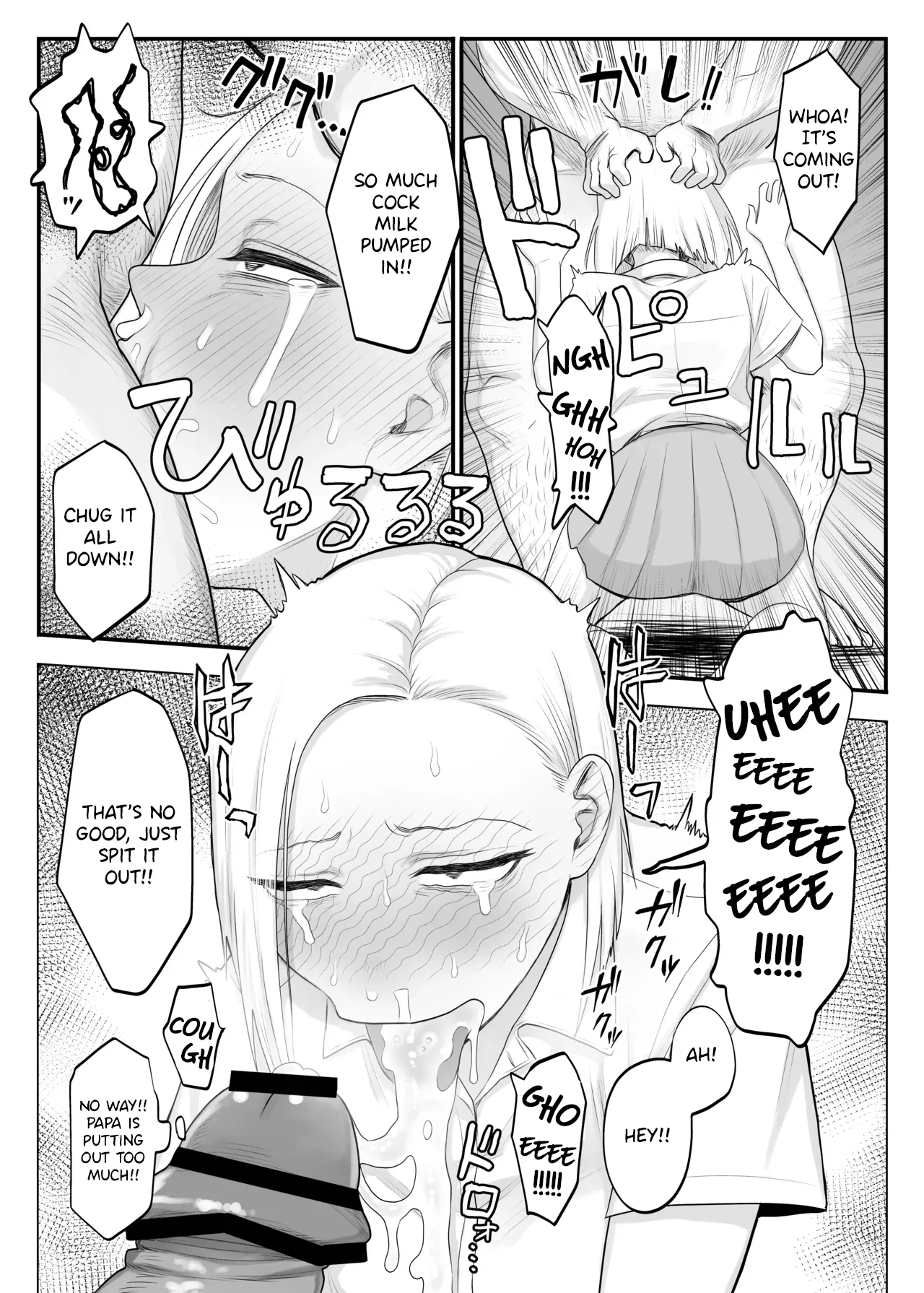 [Komaneko Jinja (Komaneko)]Tsundere Fathercon Kusagaya-san[English] [Nipis Family] Page 9