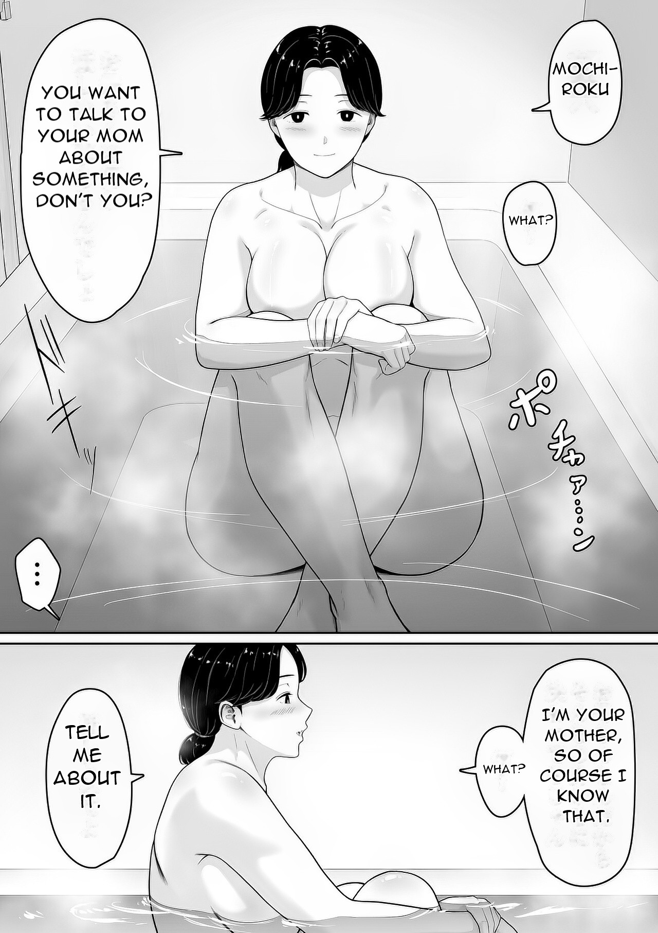 [Kuruto]Tanondara Yarerutte ero manga de yonda kara hahaoya ni onegaishitemita - I read in an erotic manga that if you ask...[English][DarklordMTLs] Page 10