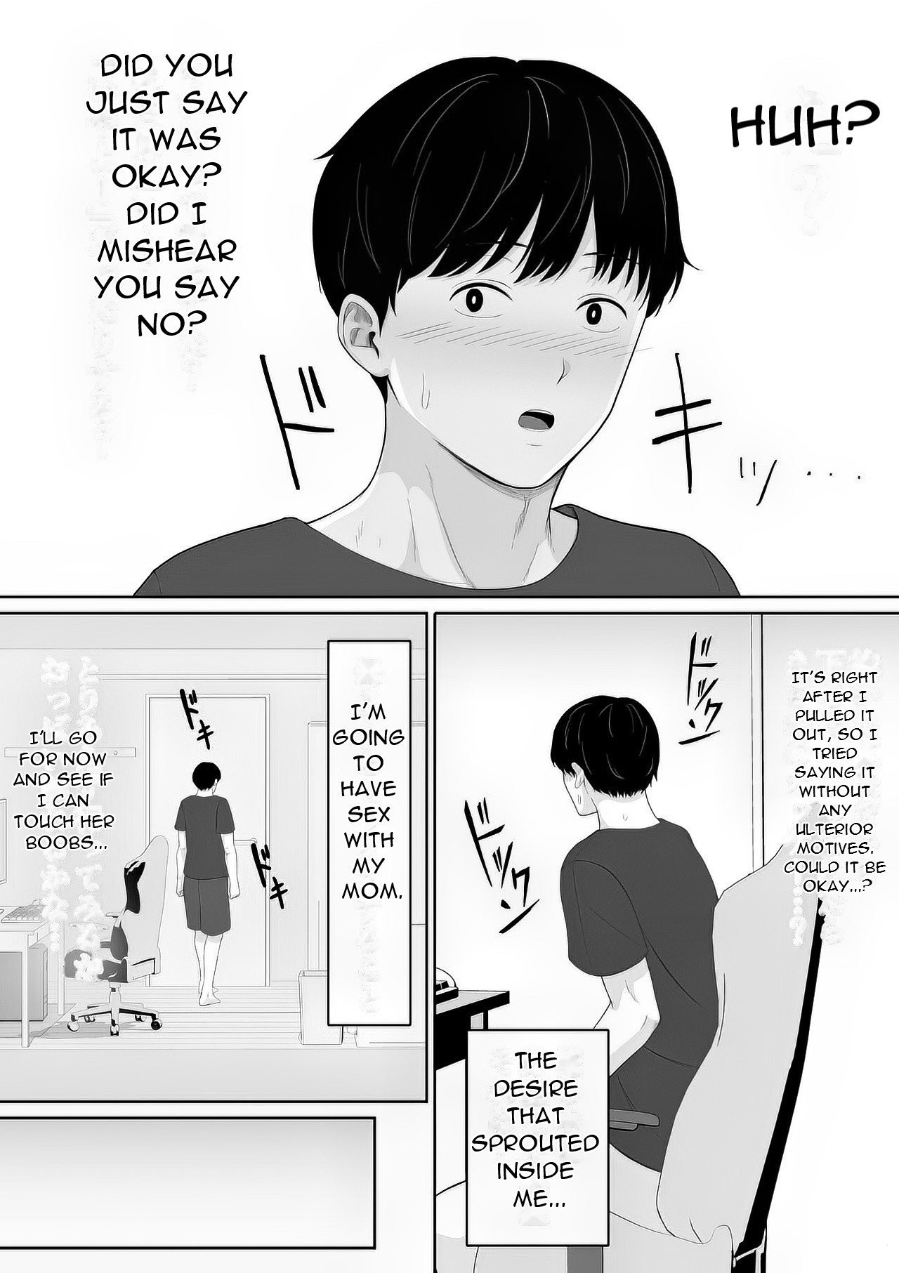 [Kuruto]Tanondara Yarerutte ero manga de yonda kara hahaoya ni onegaishitemita - I read in an erotic manga that if you ask...[English][DarklordMTLs] Page 6