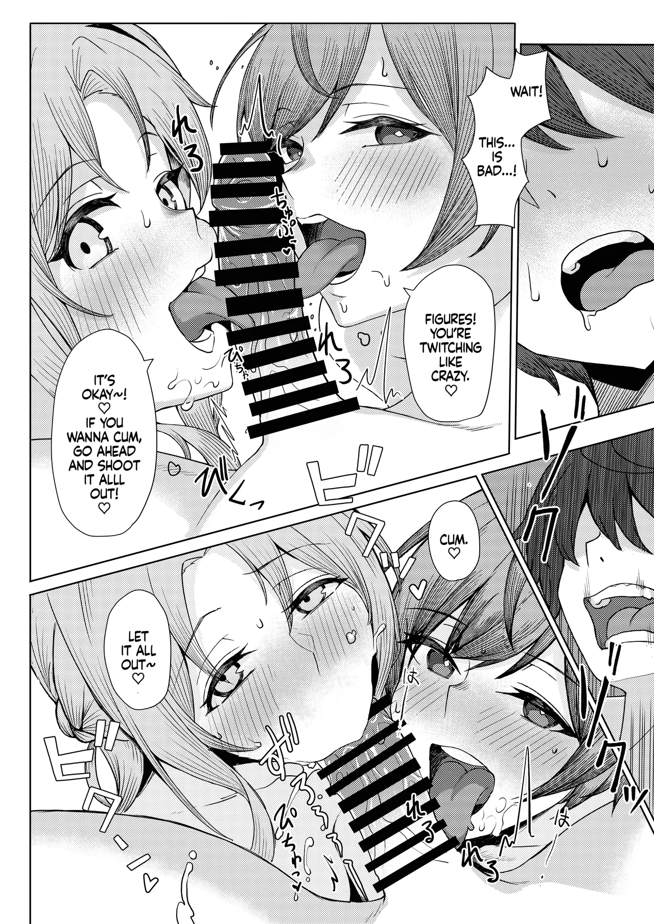 [Kamatsuka (Kamatsuka)]Boku no Koto wo Ijimete kuru Osananajimi no Tomodachi to Ura dewa Kossori Yarimakutteru Hon Zoku | My Childhood Friend Bullies Me, But I Fuck Her Friends Behind Her Back Sequel[English] [Digital] Page 16