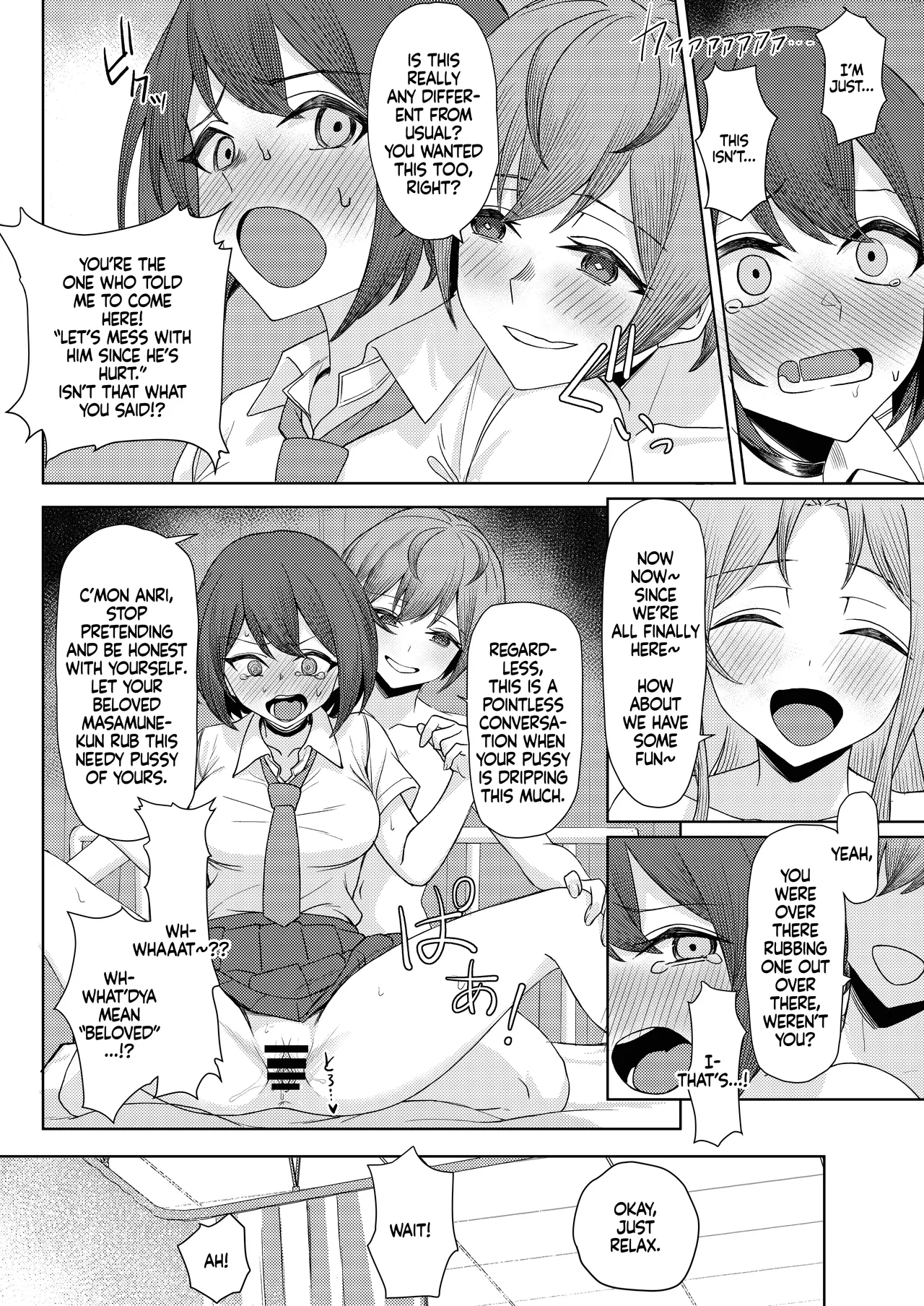 [Kamatsuka (Kamatsuka)]Boku no Koto wo Ijimete kuru Osananajimi no Tomodachi to Ura dewa Kossori Yarimakutteru Hon Zoku | My Childhood Friend Bullies Me, But I Fuck Her Friends Behind Her Back Sequel[English] [Digital] Page 20
