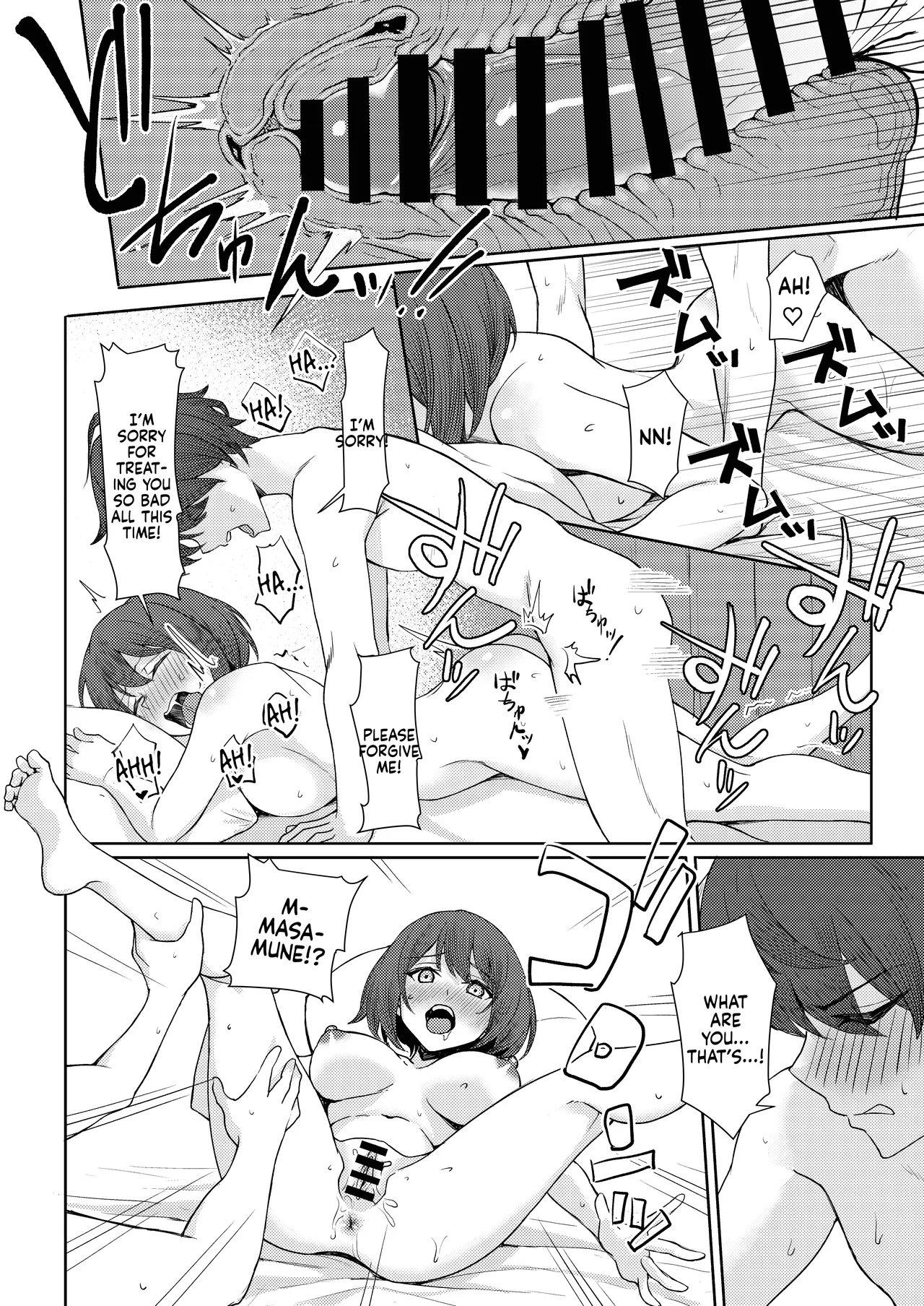 [Kamatsuka (Kamatsuka)]Boku no Koto wo Ijimete kuru Osananajimi no Tomodachi to Ura dewa Kossori Yarimakutteru Hon Zoku | My Childhood Friend Bullies Me, But I Fuck Her Friends Behind Her Back Sequel[English] [Digital] Page 24