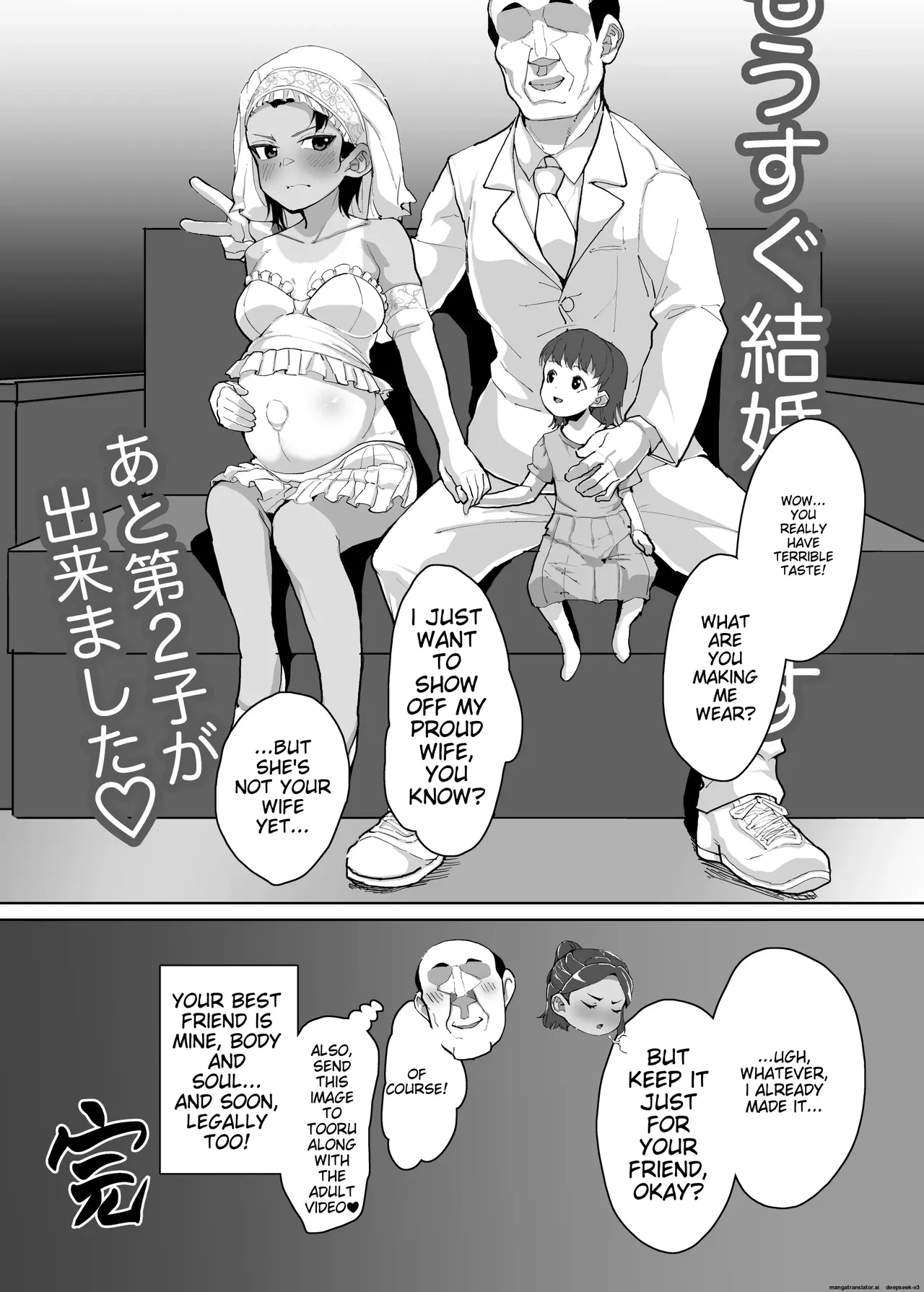 [Sayryu]Ikemen JC ni Anji o Kakete Karepi no Oji-san to Tanetsuke Koubi Suru Hanashi | A story about a cute junior high school girl being hypnotized and having sex with her boyfriend's uncle[English] [Digital] Page 32