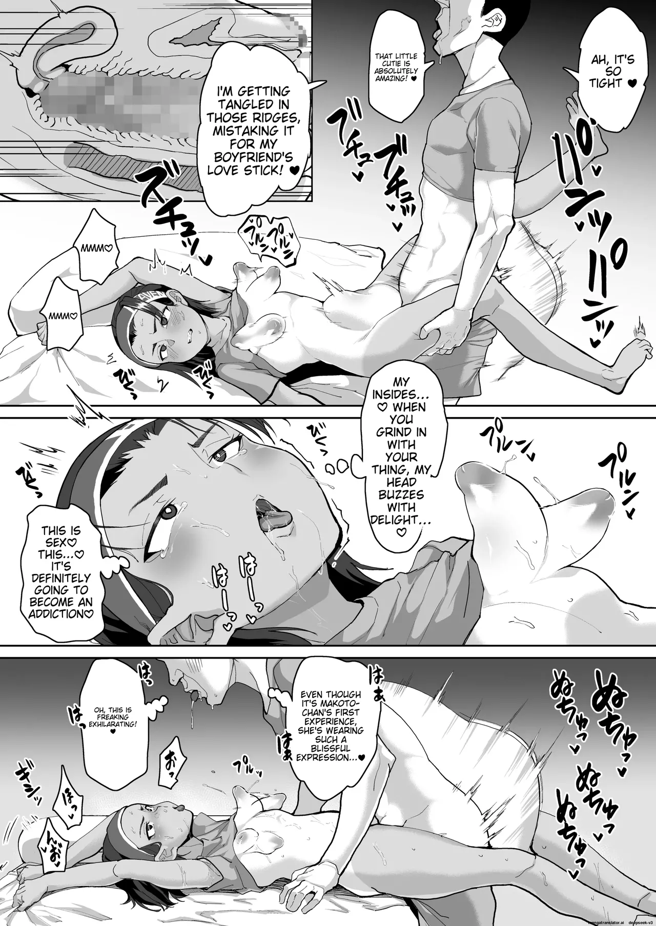 [Sayryu]Ikemen JC ni Anji o Kakete Hentai Choukyou Koubi suru Hanashi | A story about a cute junior high school girl being hypnotized and trained to have sex[English] [Digital] Page 17
