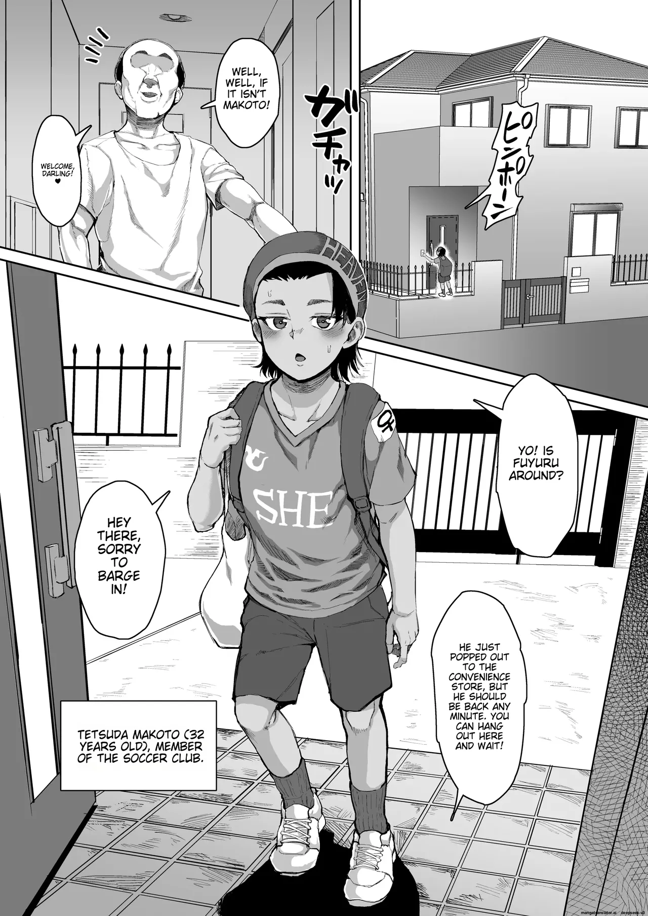 [Sayryu]Ikemen JC ni Anji o Kakete Hentai Choukyou Koubi suru Hanashi | A story about a cute junior high school girl being hypnotized and trained to have sex[English] [Digital] Page 2