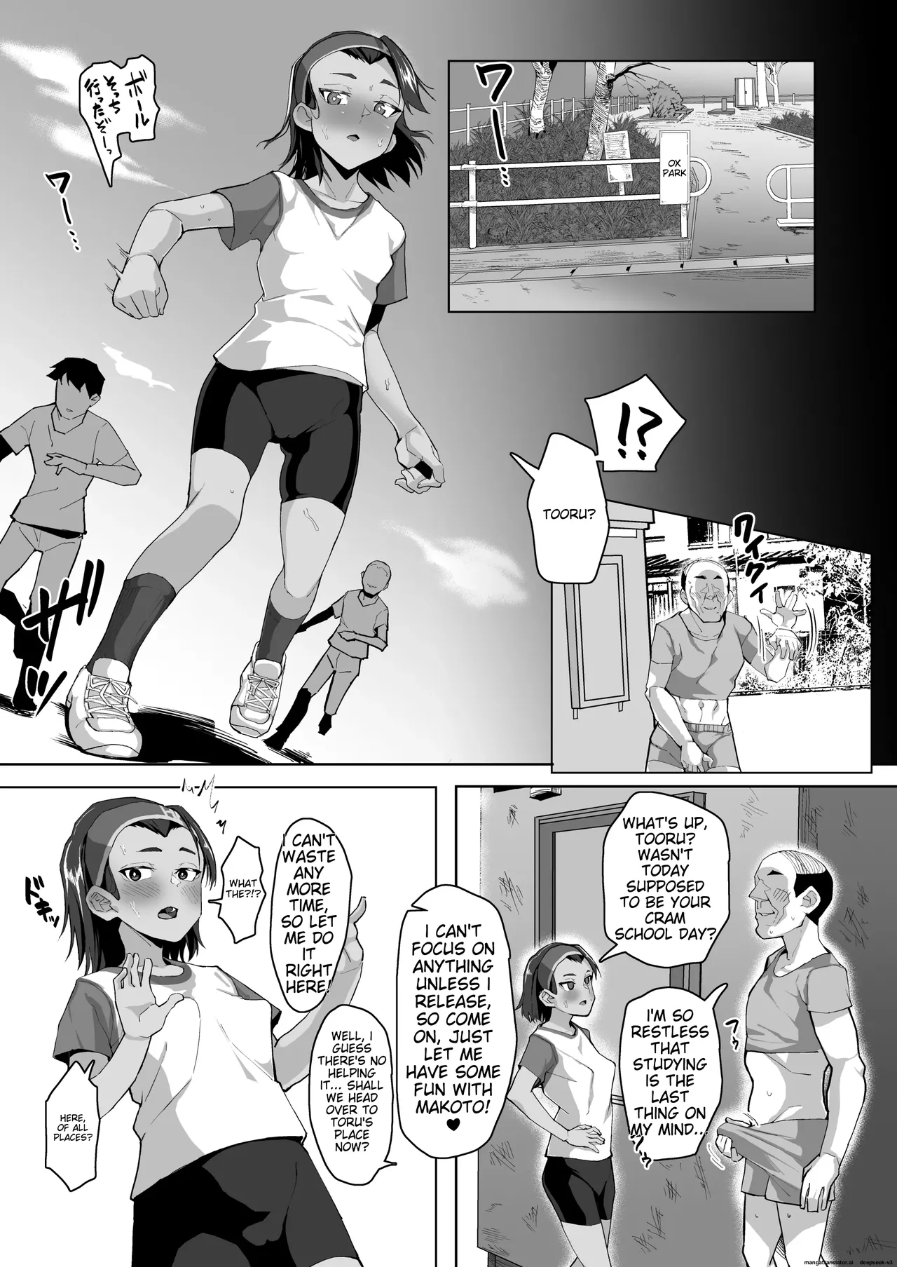 [Sayryu]Ikemen JC ni Anji o Kakete Hentai Choukyou Koubi suru Hanashi | A story about a cute junior high school girl being hypnotized and trained to have sex[English] [Digital] Page 22