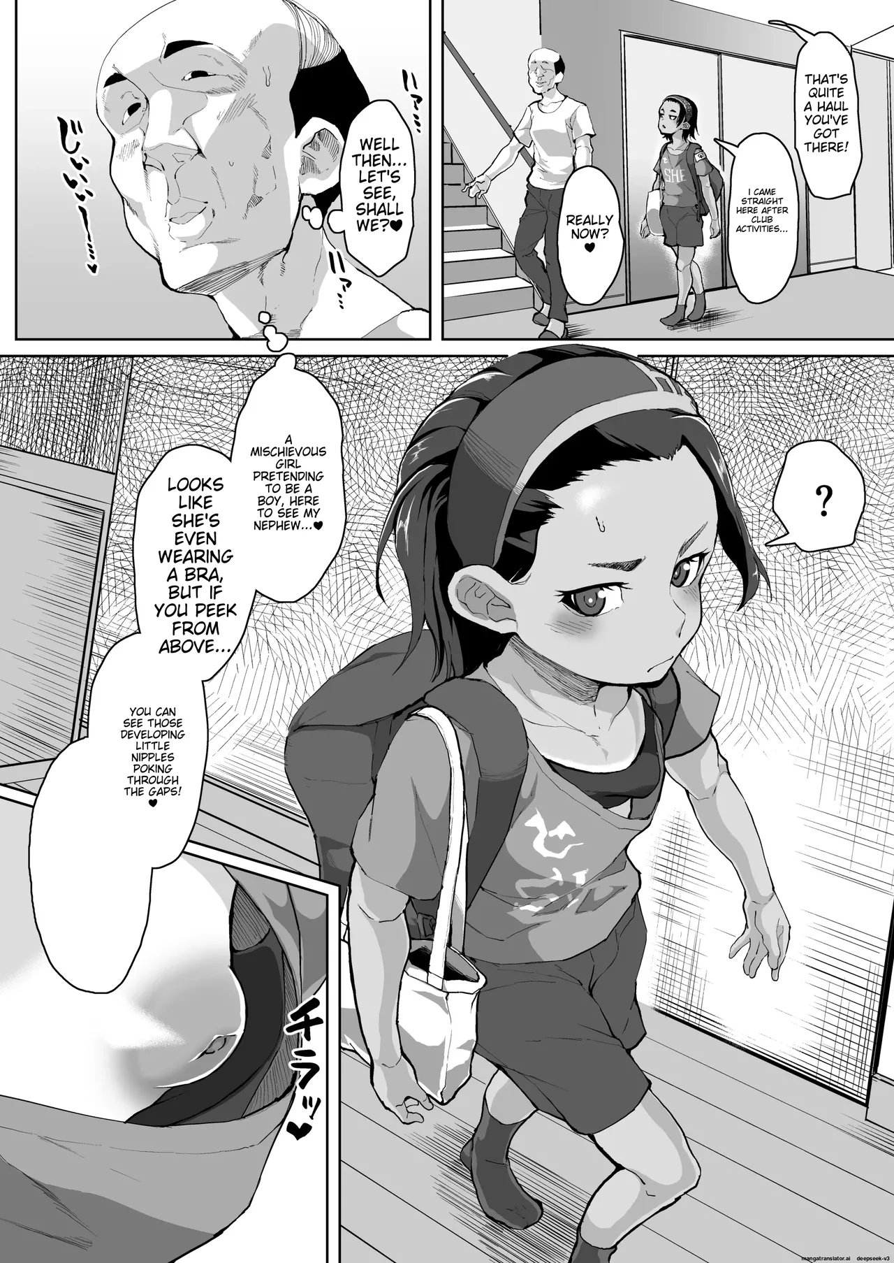 [Sayryu]Ikemen JC ni Anji o Kakete Hentai Choukyou Koubi suru Hanashi | A story about a cute junior high school girl being hypnotized and trained to have sex[English] [Digital] Page 3