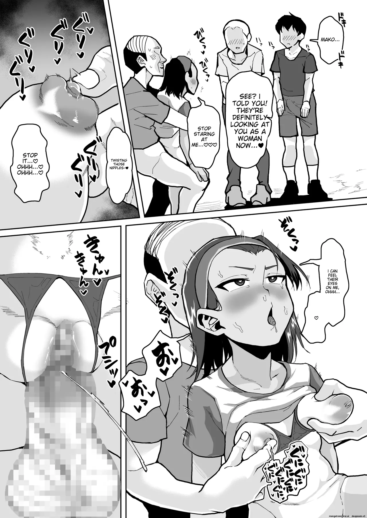 [Sayryu]Ikemen JC ni Anji o Kakete Hentai Choukyou Koubi suru Hanashi | A story about a cute junior high school girl being hypnotized and trained to have sex[English] [Digital] Page 32