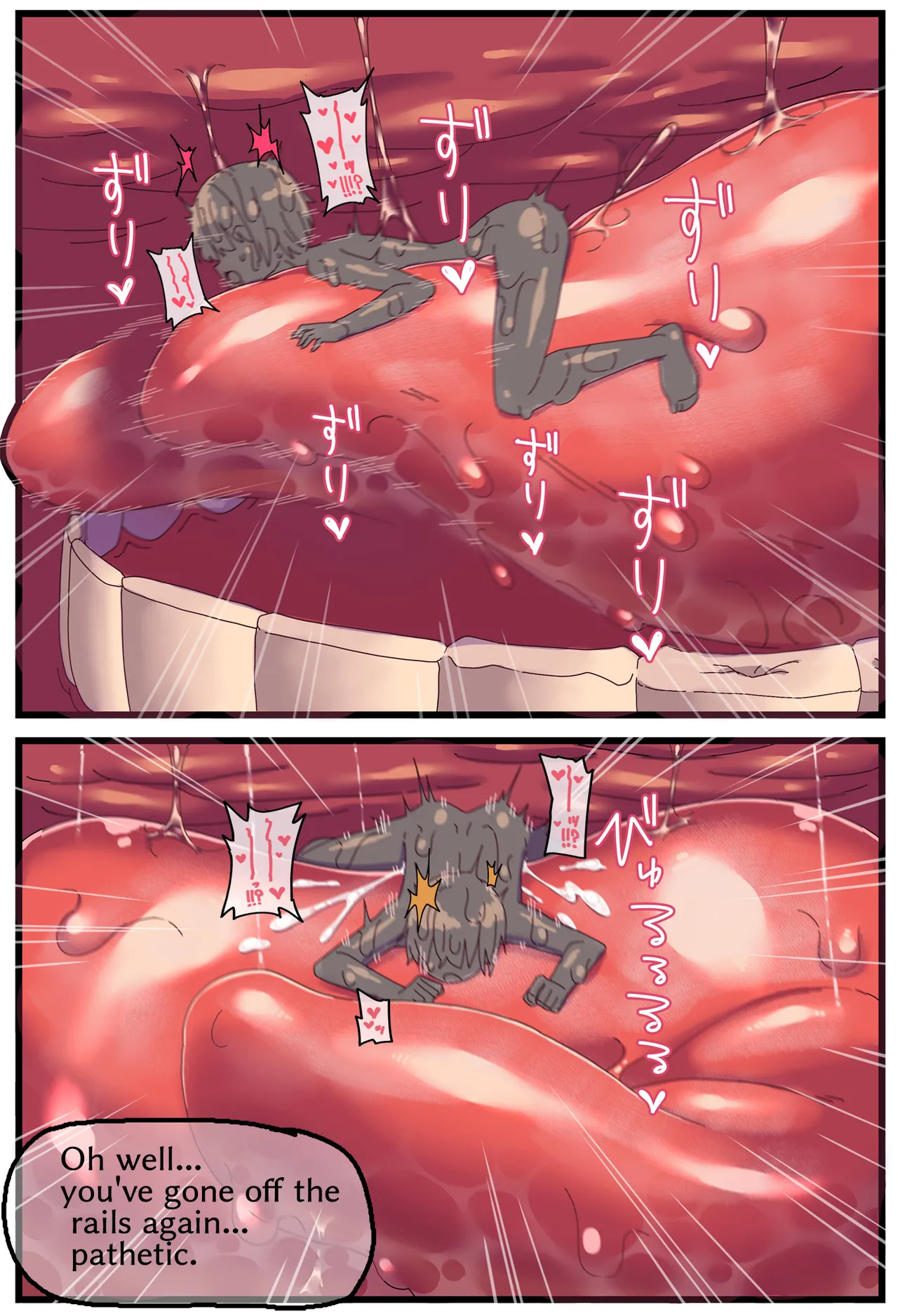[Shiheki]Giant brown catgirl swallowing manga(10p) [English] Page 6