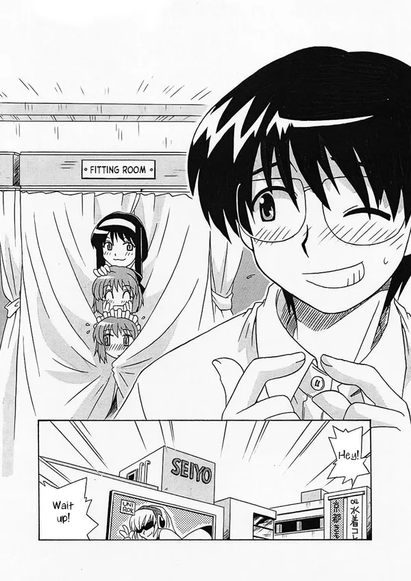 [Uni Laboratory]Tsukihime Mentsu no Mizugi Erabi | Tsukihime Characters Choosing Swimsuits(Tsukihime) [English] [ianuela] Page 1
