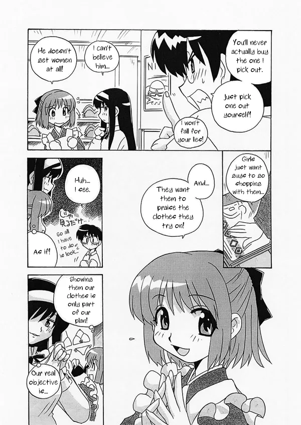 [Uni Laboratory]Tsukihime Mentsu no Mizugi Erabi | Tsukihime Characters Choosing Swimsuits(Tsukihime) [English] [ianuela] Page 3