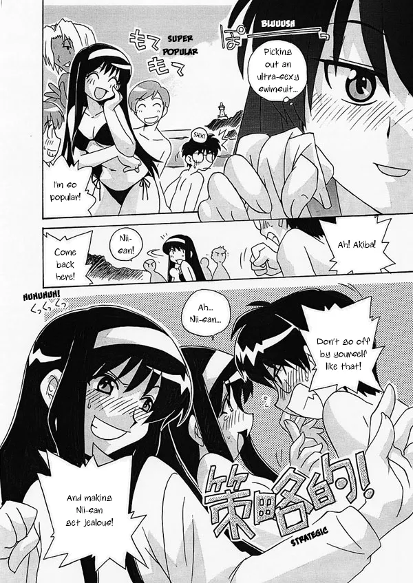 [Uni Laboratory]Tsukihime Mentsu no Mizugi Erabi | Tsukihime Characters Choosing Swimsuits(Tsukihime) [English] [ianuela] Page 4