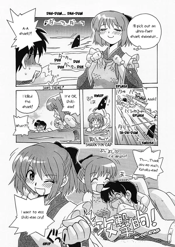 [Uni Laboratory]Tsukihime Mentsu no Mizugi Erabi | Tsukihime Characters Choosing Swimsuits(Tsukihime) [English] [ianuela] Page 5