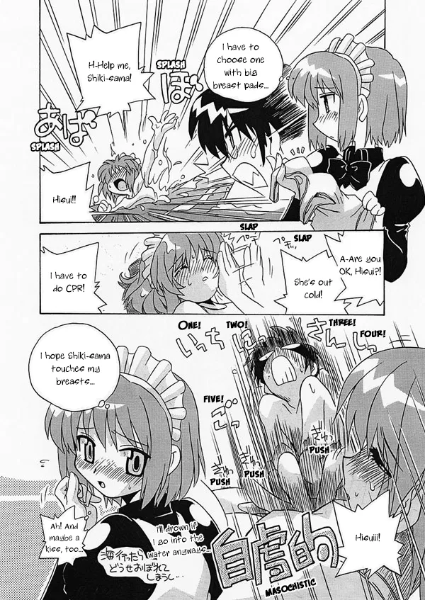 [Uni Laboratory]Tsukihime Mentsu no Mizugi Erabi | Tsukihime Characters Choosing Swimsuits(Tsukihime) [English] [ianuela] Page 6