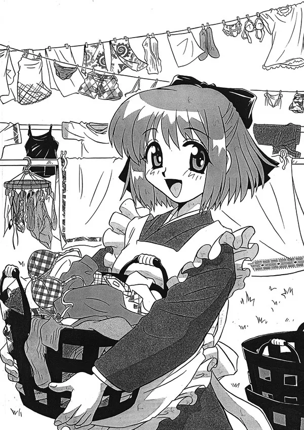 [Uni Laboratory]Kohaku no Sentaku Daisakusen! | Kohaku's Great Laundry Plan!(Tsukihime) [English] [ianuela] Page 1