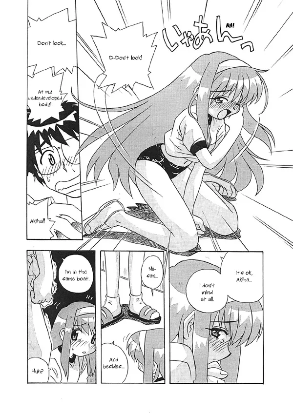 [Uni Laboratory]Kohaku no Sentaku Daisakusen! | Kohaku's Great Laundry Plan!(Tsukihime) [English] [ianuela] Page 10