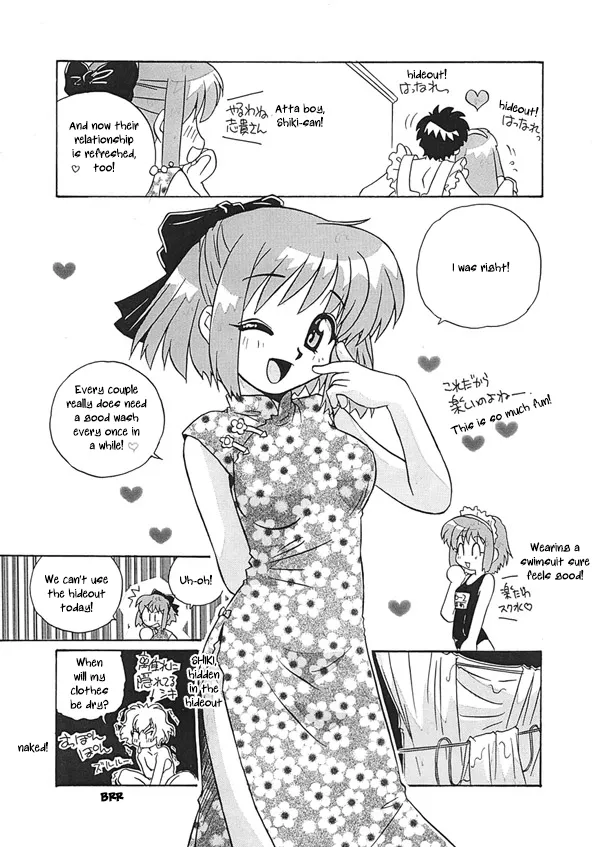 [Uni Laboratory]Kohaku no Sentaku Daisakusen! | Kohaku's Great Laundry Plan!(Tsukihime) [English] [ianuela] Page 12