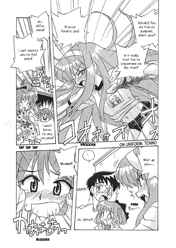 [Uni Laboratory]Kohaku no Sentaku Daisakusen! | Kohaku's Great Laundry Plan!(Tsukihime) [English] [ianuela] Page 9