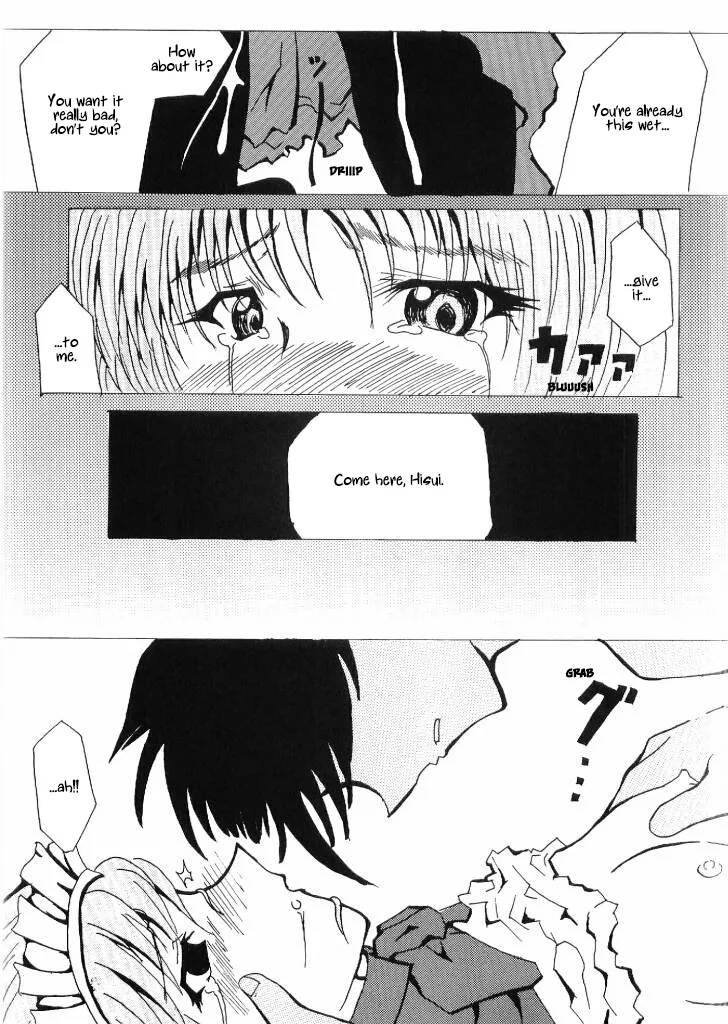 (C65) [Kakitsubatagun (Shiwasu Guruto)]Suitei Shoujo? | Assuming Girl?(Tsukihime) [English] [ianuela] Page 23