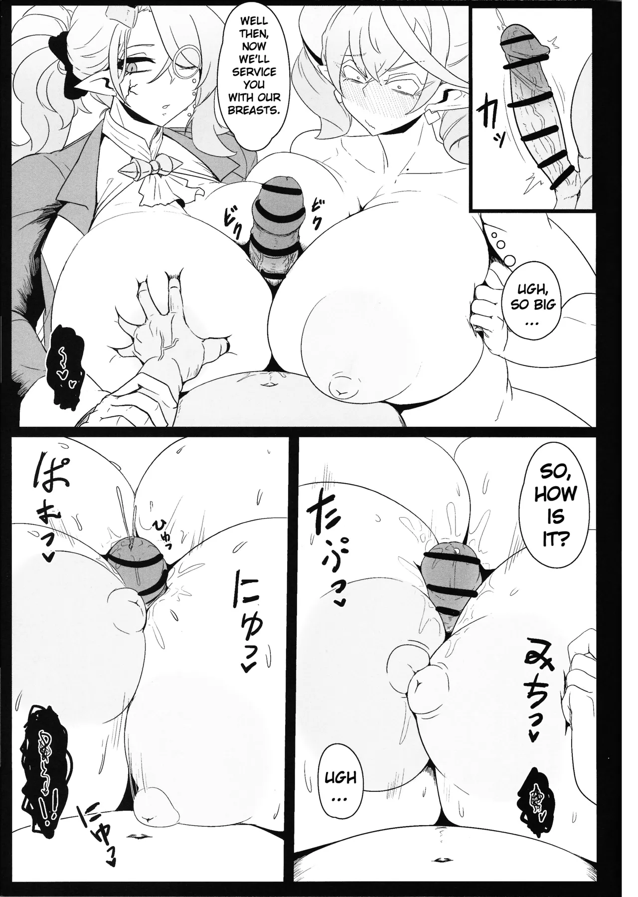 (C104) [Mousou Hunter (Exabyte)]DiRECT ATTACK!!(Yu-Gi-Oh! OCG) [English] Page 11