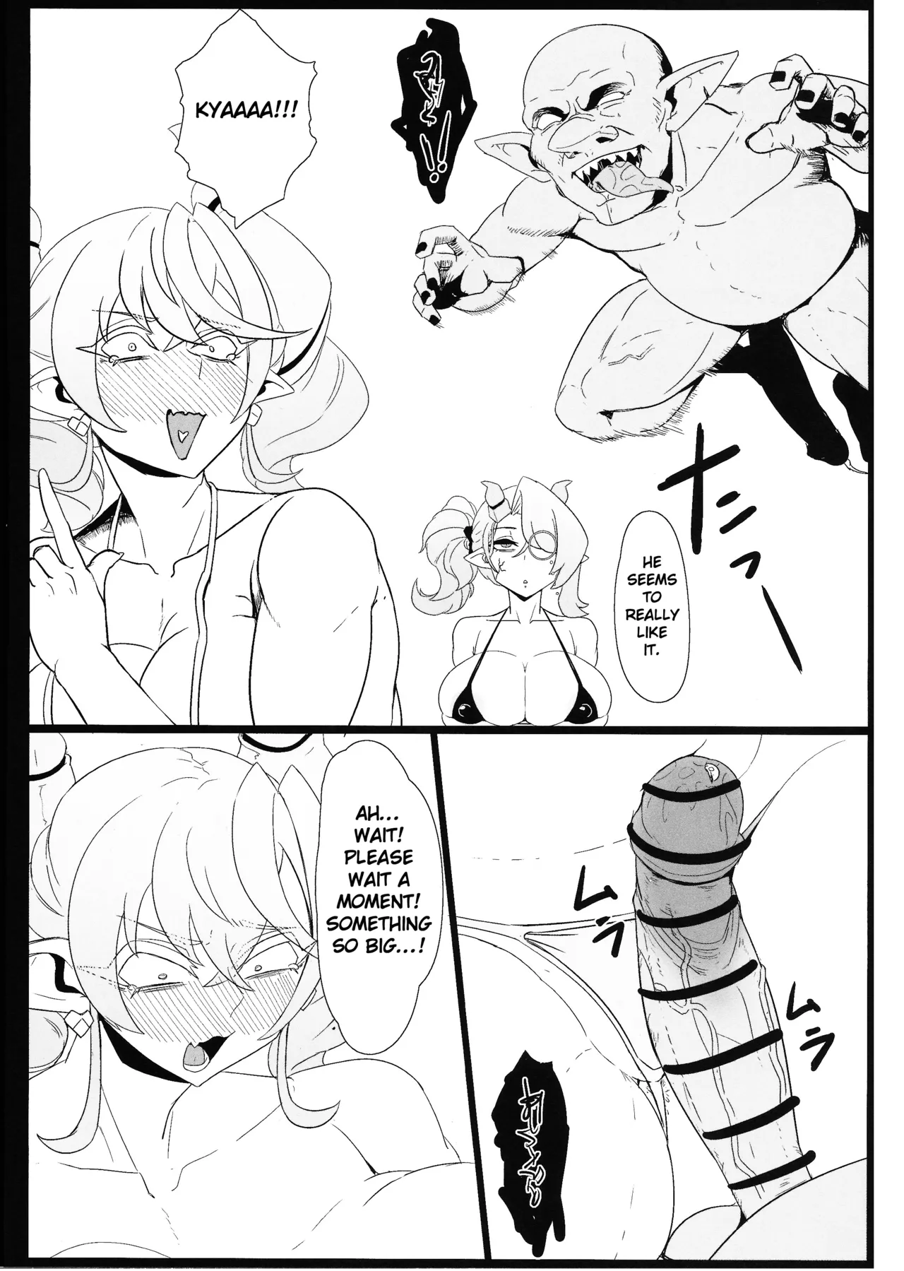 (C104) [Mousou Hunter (Exabyte)]DiRECT ATTACK!!(Yu-Gi-Oh! OCG) [English] Page 14