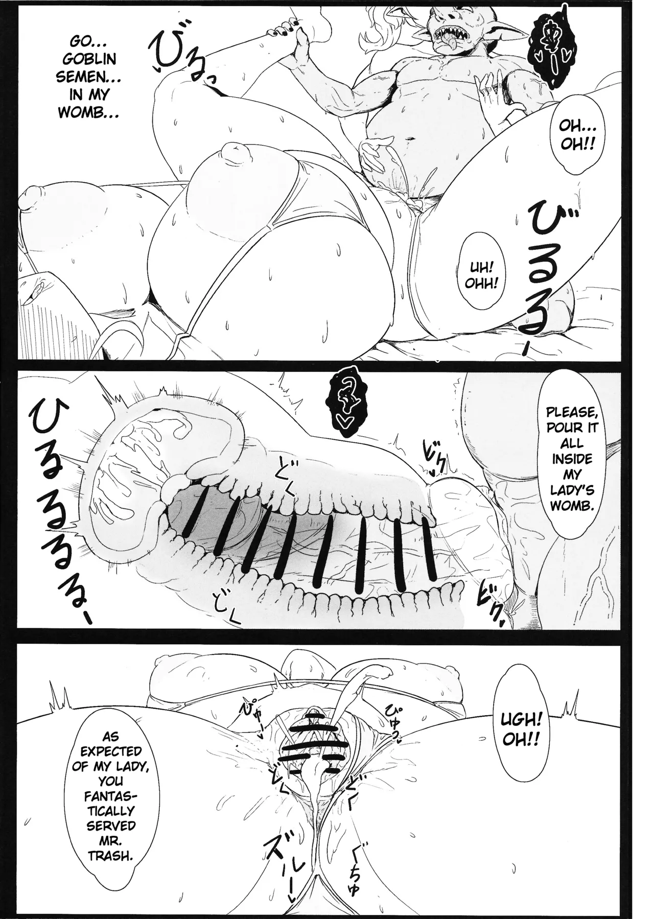 (C104) [Mousou Hunter (Exabyte)]DiRECT ATTACK!!(Yu-Gi-Oh! OCG) [English] Page 16