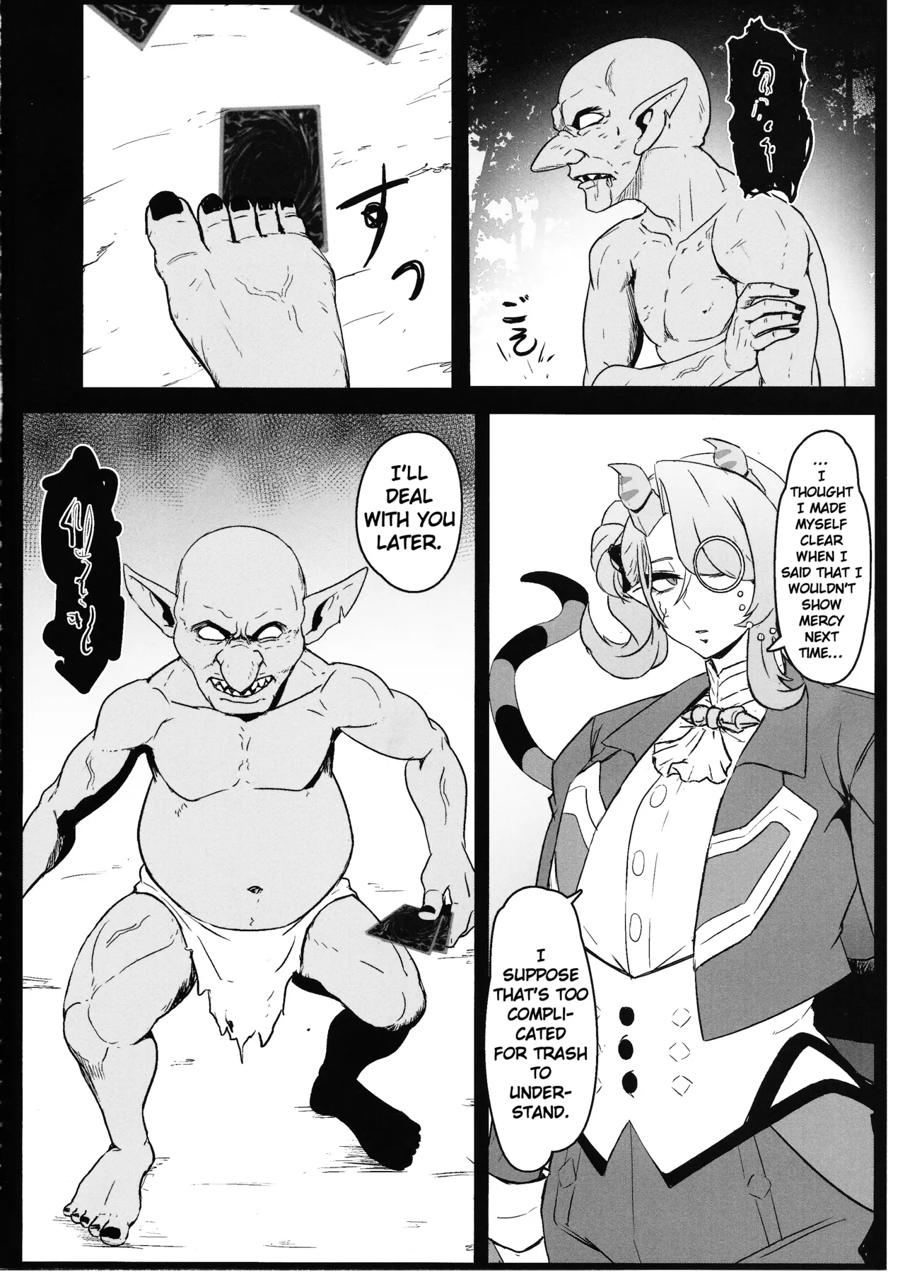 (C104) [Mousou Hunter (Exabyte)]DiRECT ATTACK!!(Yu-Gi-Oh! OCG) [English] Page 2