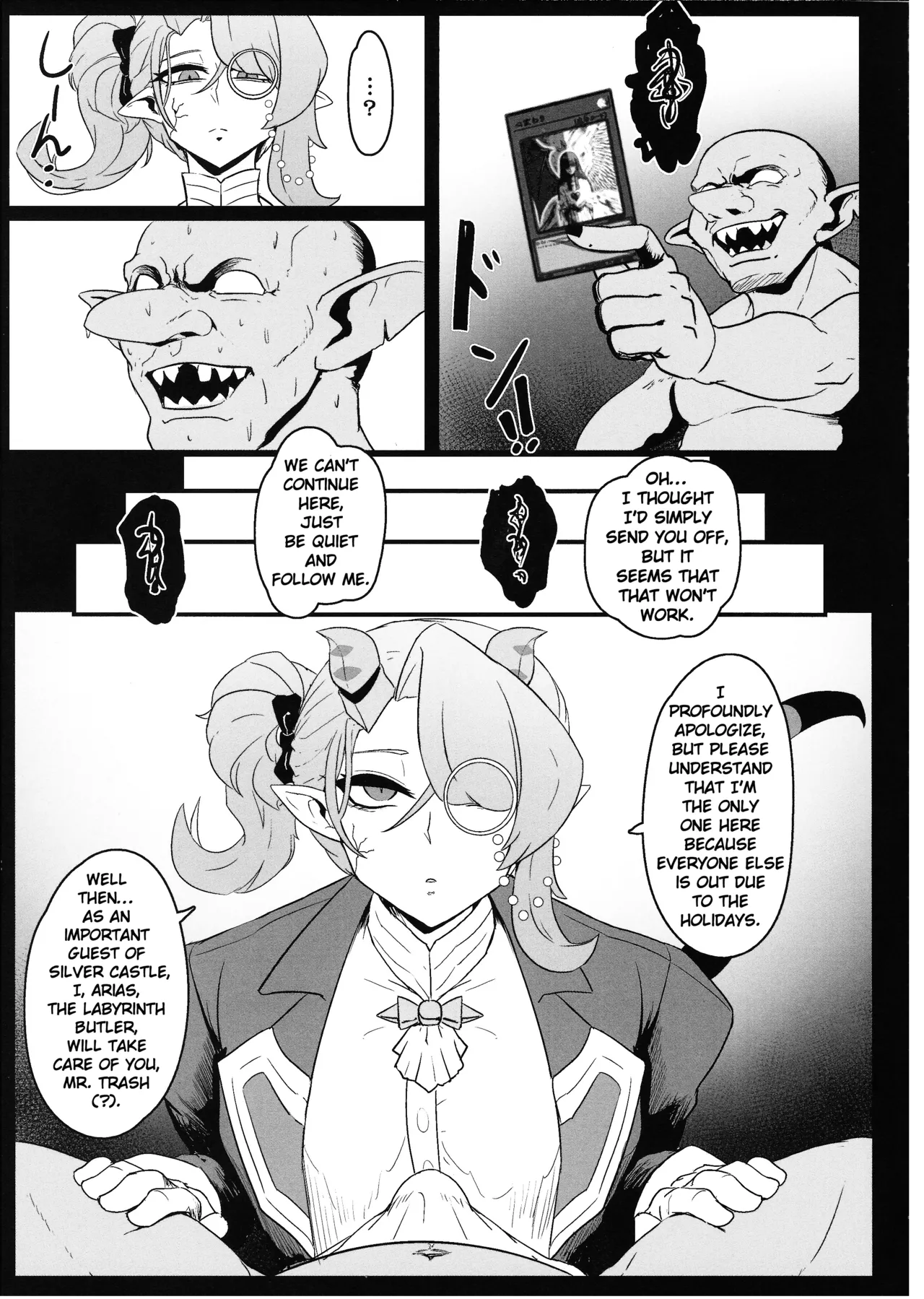 (C104) [Mousou Hunter (Exabyte)]DiRECT ATTACK!!(Yu-Gi-Oh! OCG) [English] Page 3