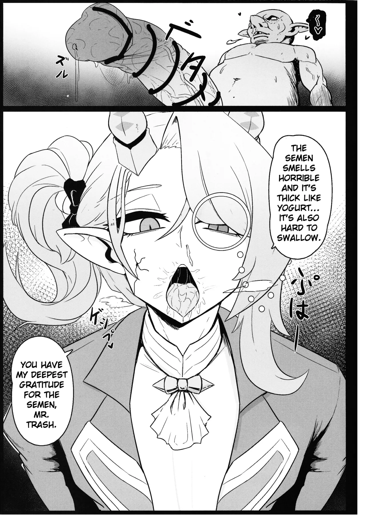 (C104) [Mousou Hunter (Exabyte)]DiRECT ATTACK!!(Yu-Gi-Oh! OCG) [English] Page 7