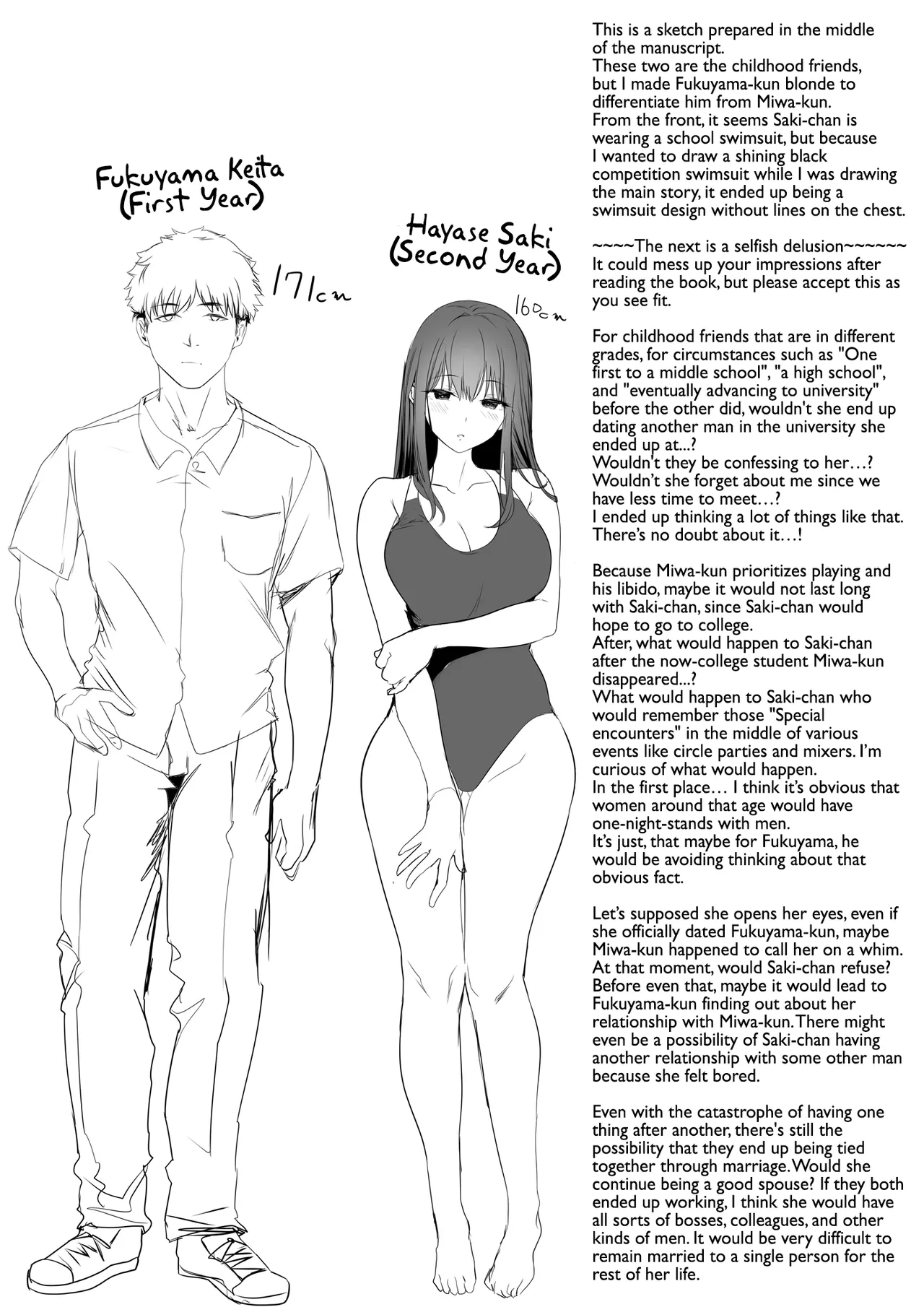[Kansai Gyogyou Kyoudou Kumiai (Marushin)]Suieibu no Seisokei Osananajimi ga DQN ni Moteasobareru Ichibushijuu | The Whole Story of My Neat Childhood Friend in the Swimming Club Being Toyed With by a Dumbass[English] [Coffedrug] [Decensored] [Satansoft] [Digital] Page 59