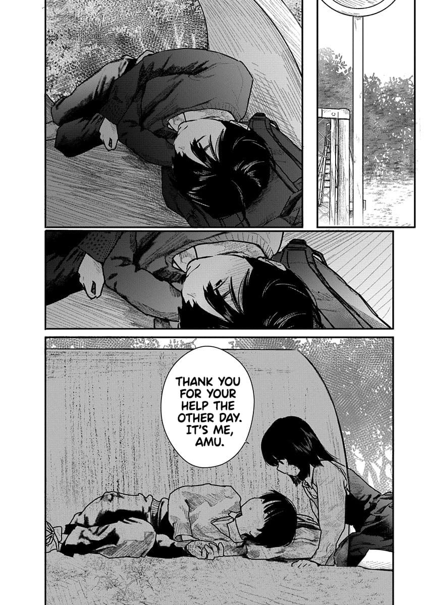 Kairaku no Rou CHAPTER 4 Page 14