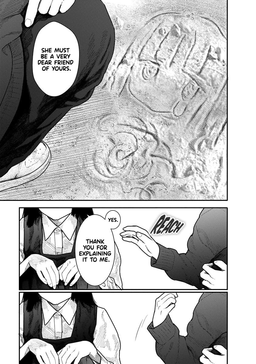 Kairaku no Rou CHAPTER 4 Page 19