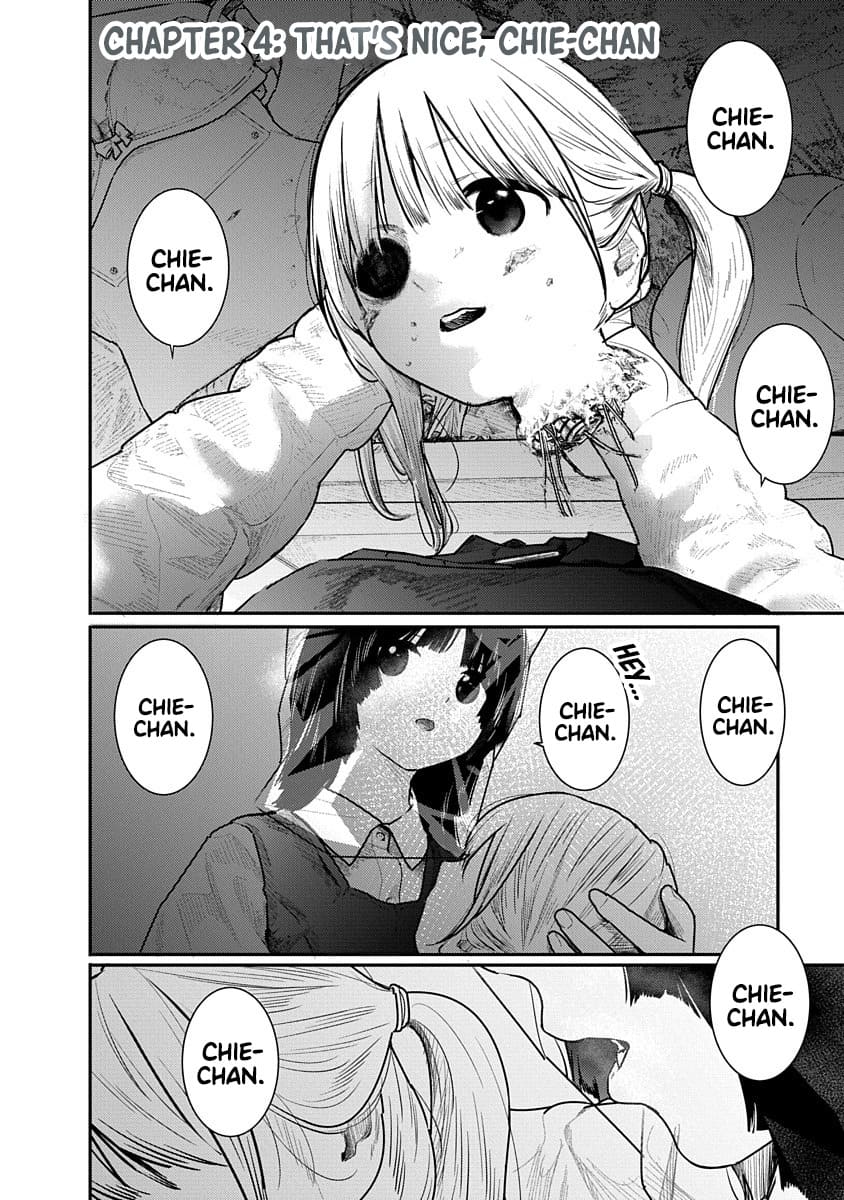 Kairaku no Rou CHAPTER 4 Page 2