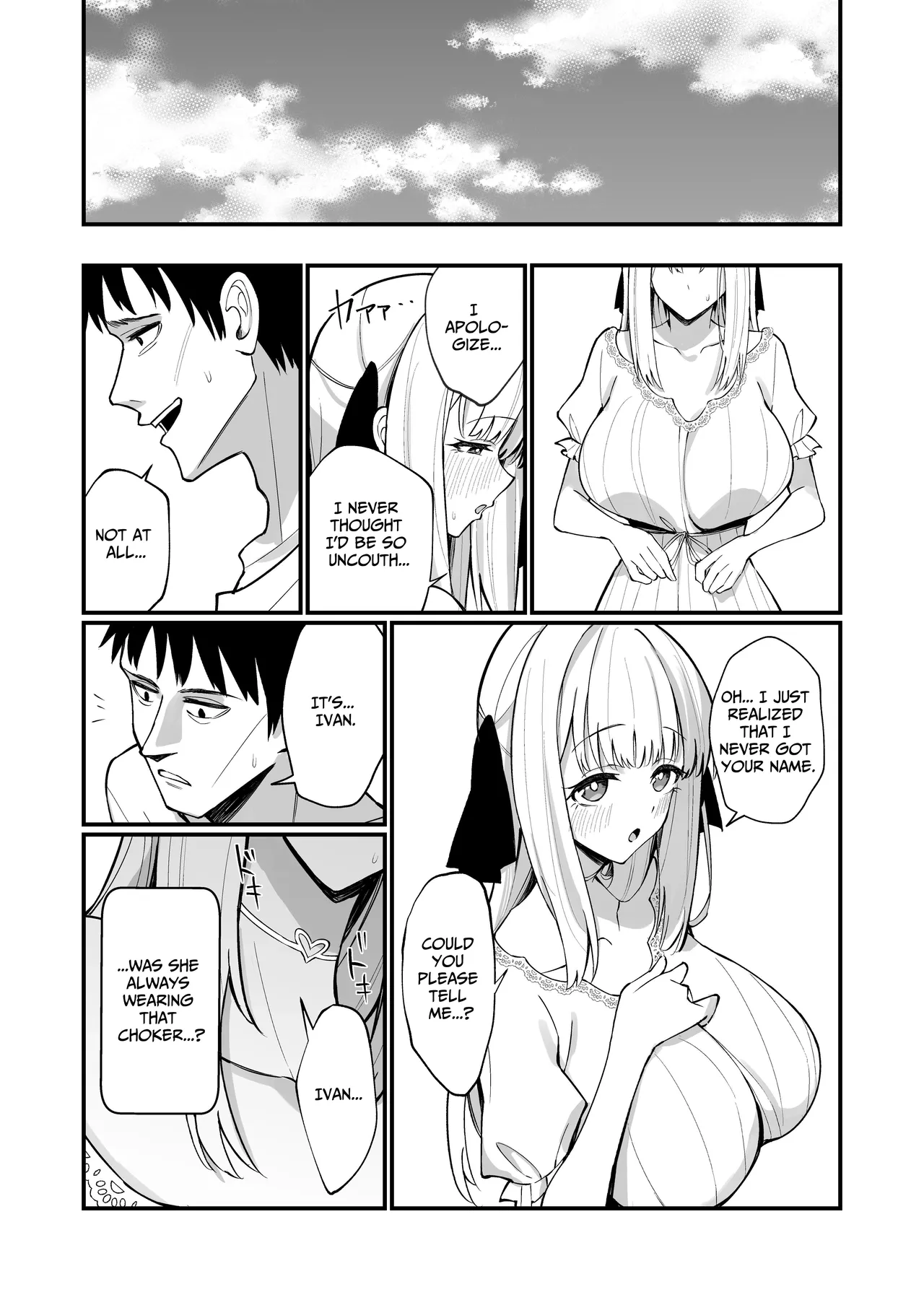 [Unahouse (Unacchi)]TOTAL DEFEAT ~preciously raised noble family daughter begs for commoner dick~[English] [Benri] [Decensored] [Digital] Page 47