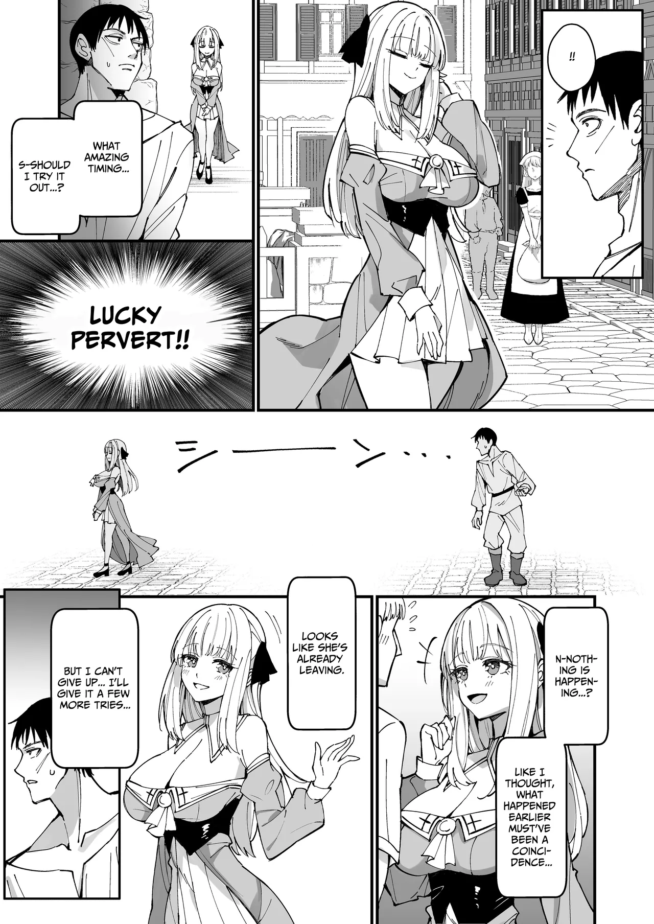 [Unahouse (Unacchi)]TOTAL DEFEAT ~preciously raised noble family daughter begs for commoner dick~[English] [Benri] [Decensored] [Digital] Page 9