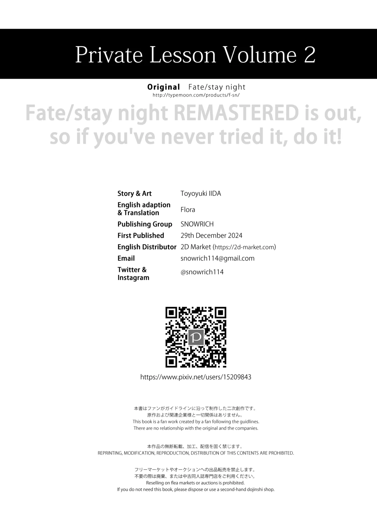 [Snowrich (Iida Toyoyuki)]Kasanete Ka | Private Lesson 2(Fate/stay night) [English] {2d-market.com} [Decensored] [Digital] Page 45